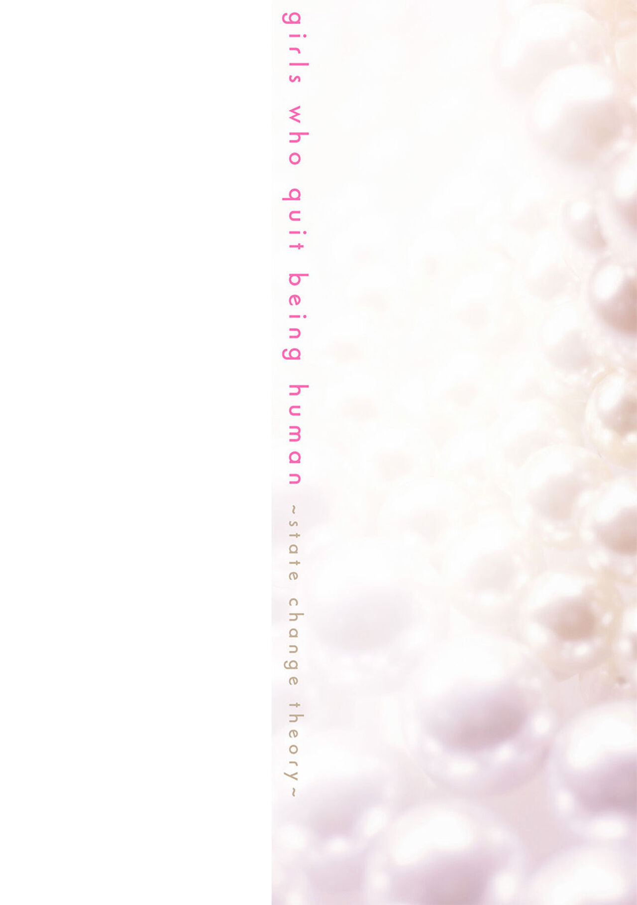 Ningen Yamechau Shoujo-tachi ~Joutai Henkaron~ page 2 full