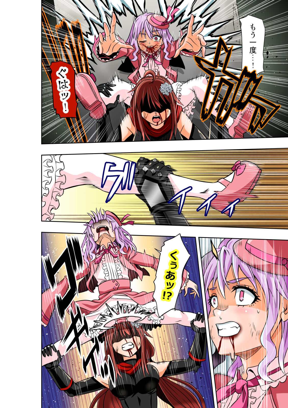 BOUNTY HUNTER GIRL vs VIOLENCE LOLITA2 Ch. 30 page 9 full