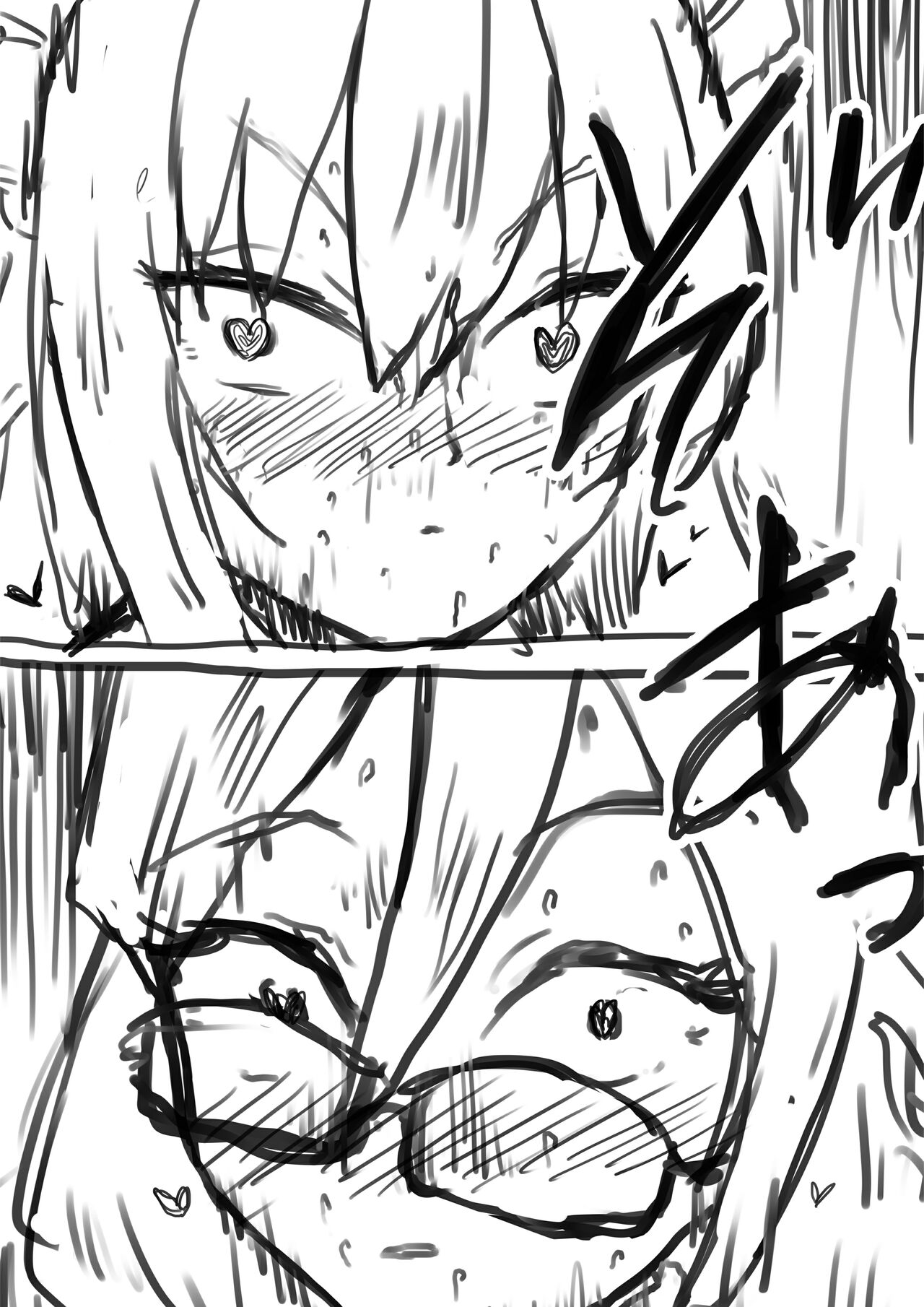 Shota-ka Sensei Chapter II page 4 full