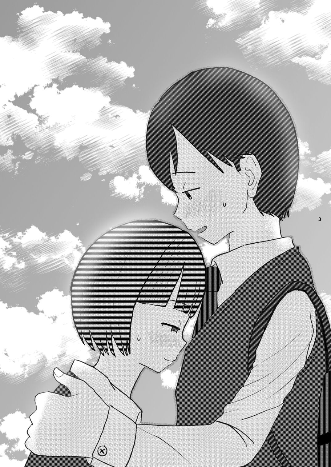 A Small World Story page 3 full