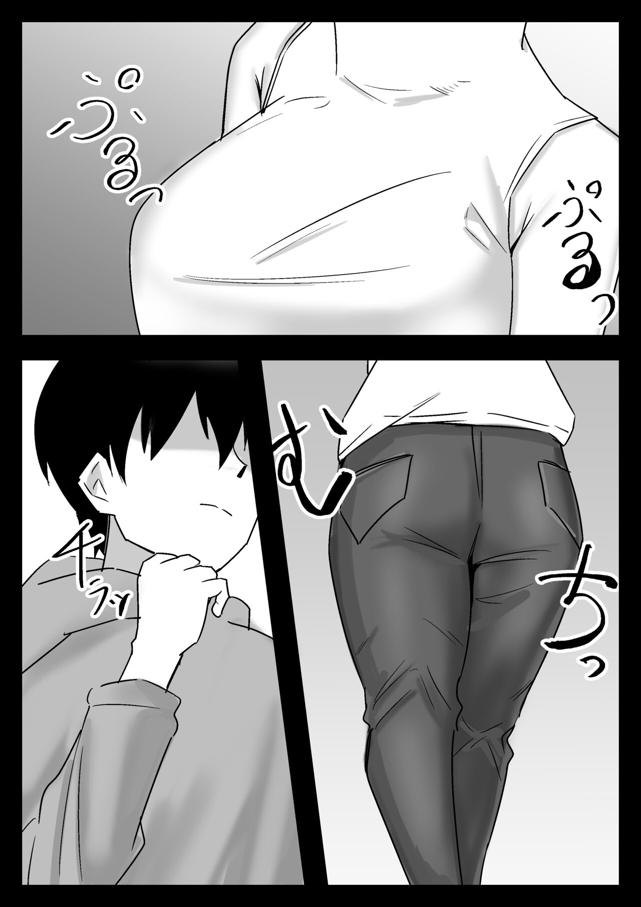 Hissatsu Choukyoujin ~Food Delivery  no Maki~ page 7 full
