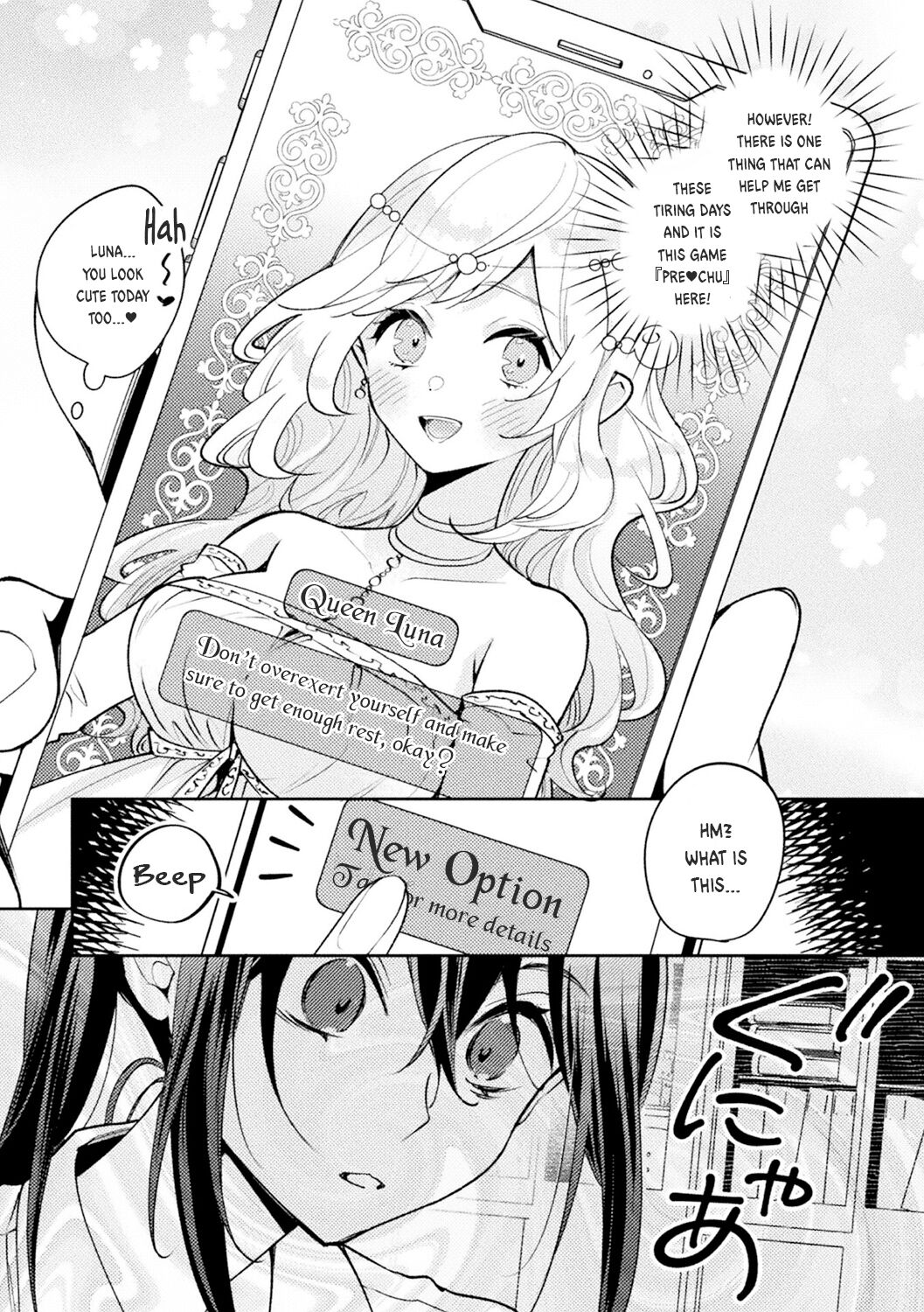 Happy Marriage with my Waifu in another world | Oshi to Shiawase na Isekai Kon page 3 full