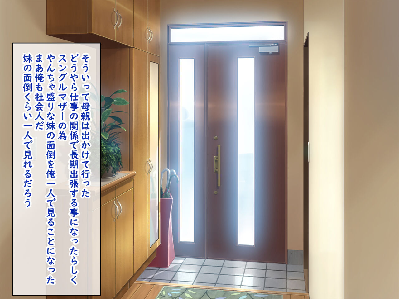 無知ムチボーイッシュ妹とセックスごっこで遊ぼう page 3 full