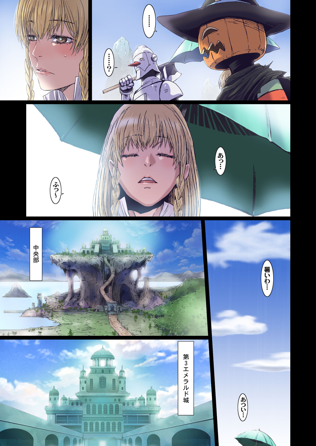 Other Zone 10 page 5 full