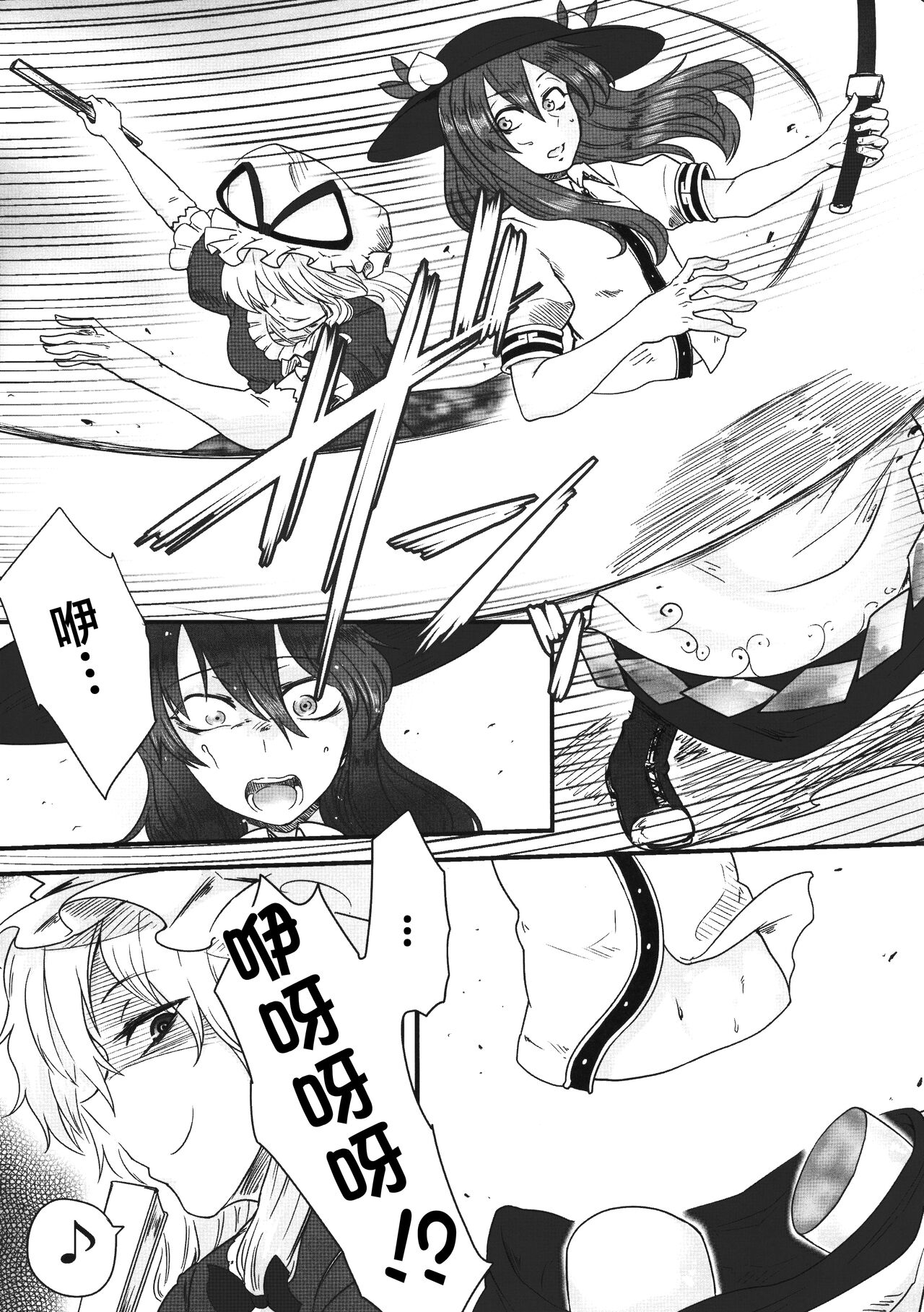 Onahotenko page 5 full