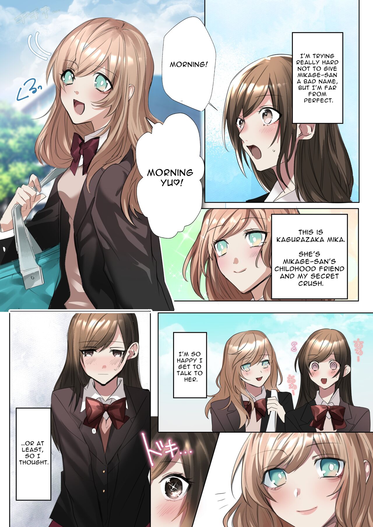 Classmate to Irekawatta Boku no Ecchi na Sankaku Kankei!? | My Erotic Love Triangle Relationship After Bodyswapping With A Classmate!? page 4 full