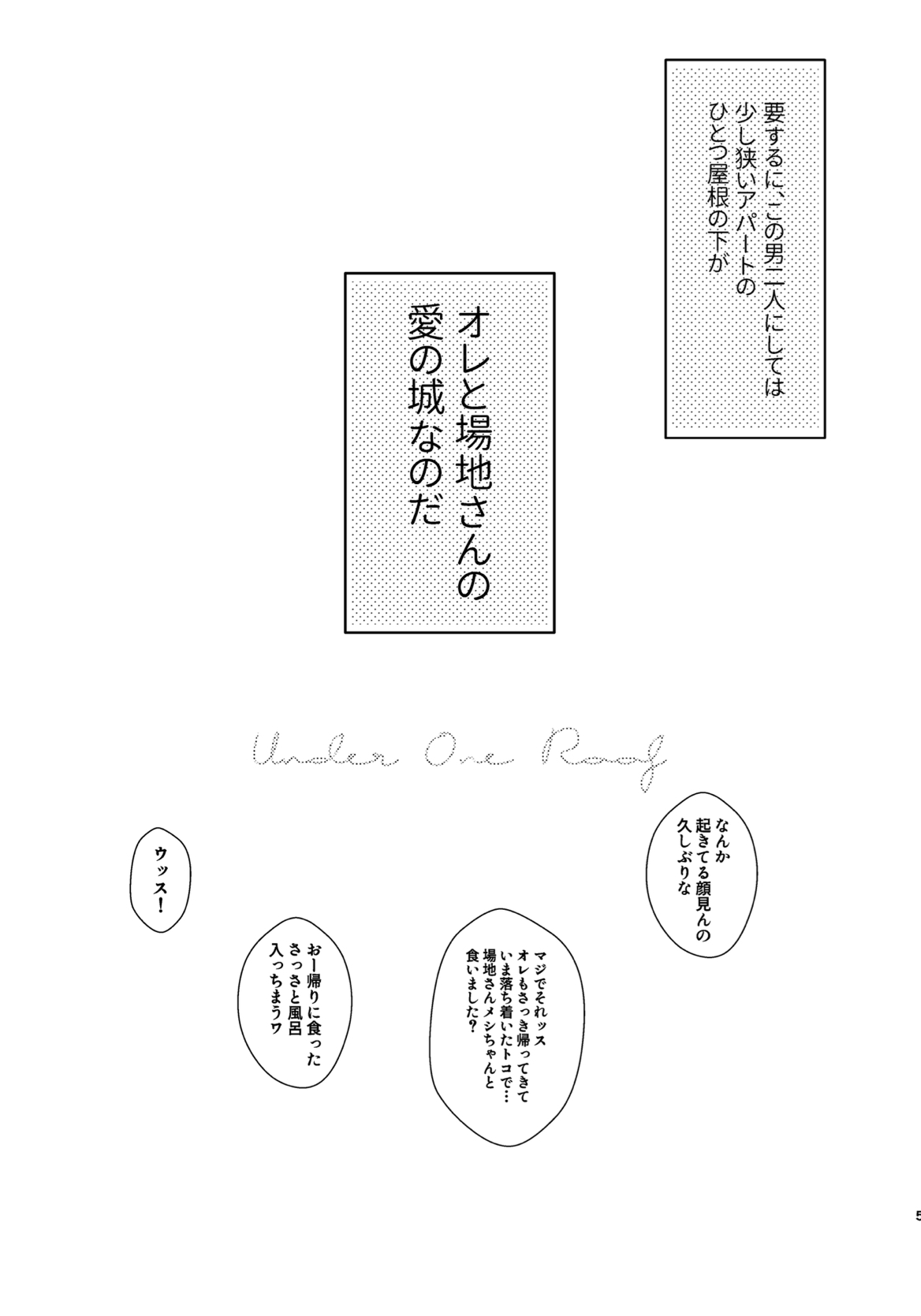 Under One Roof page 3 full