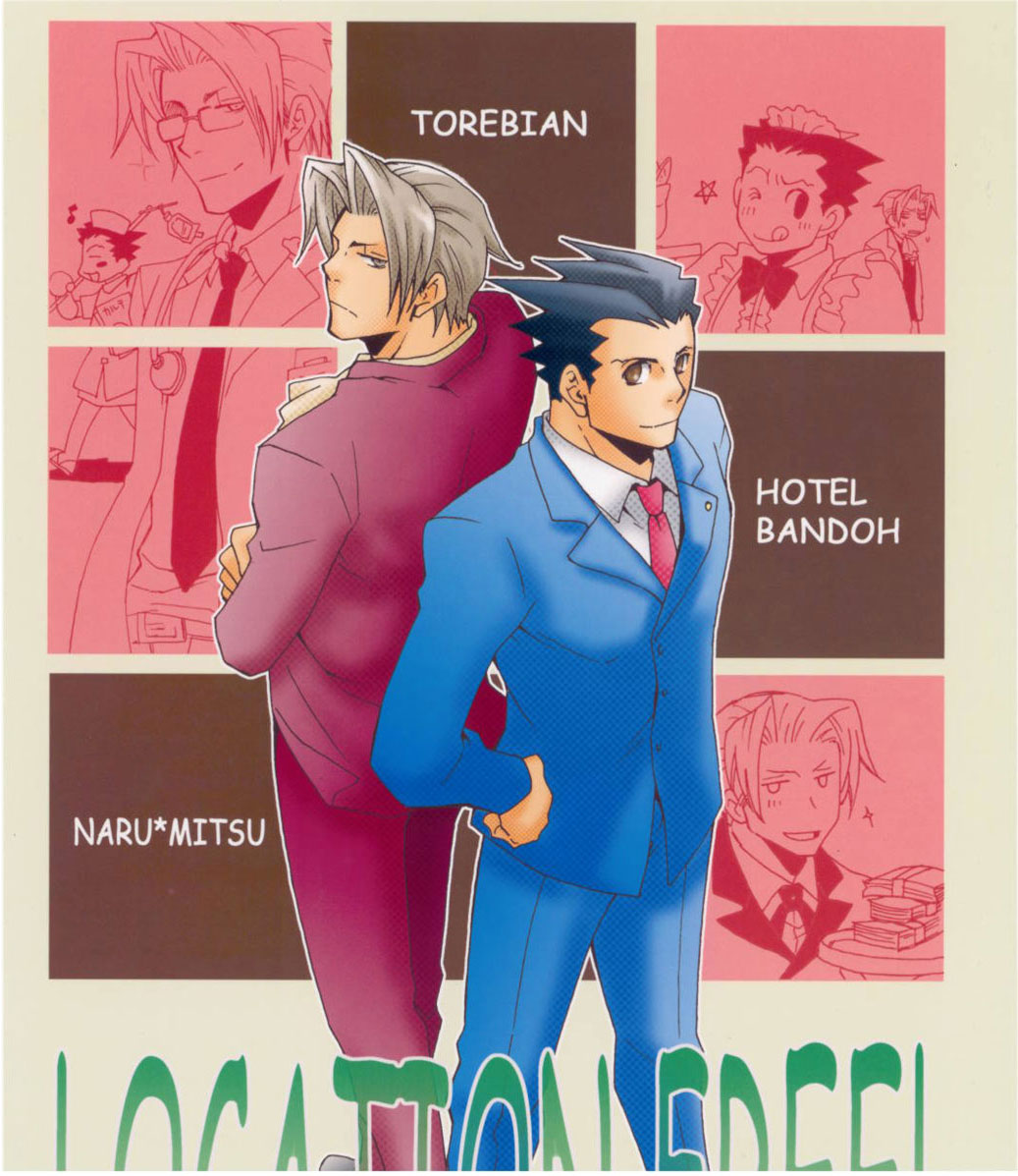 Ace Attorney DJ - Location Free page 1 full