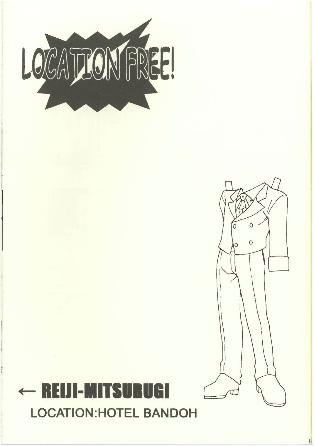 Ace Attorney DJ - Location Free page 9 full