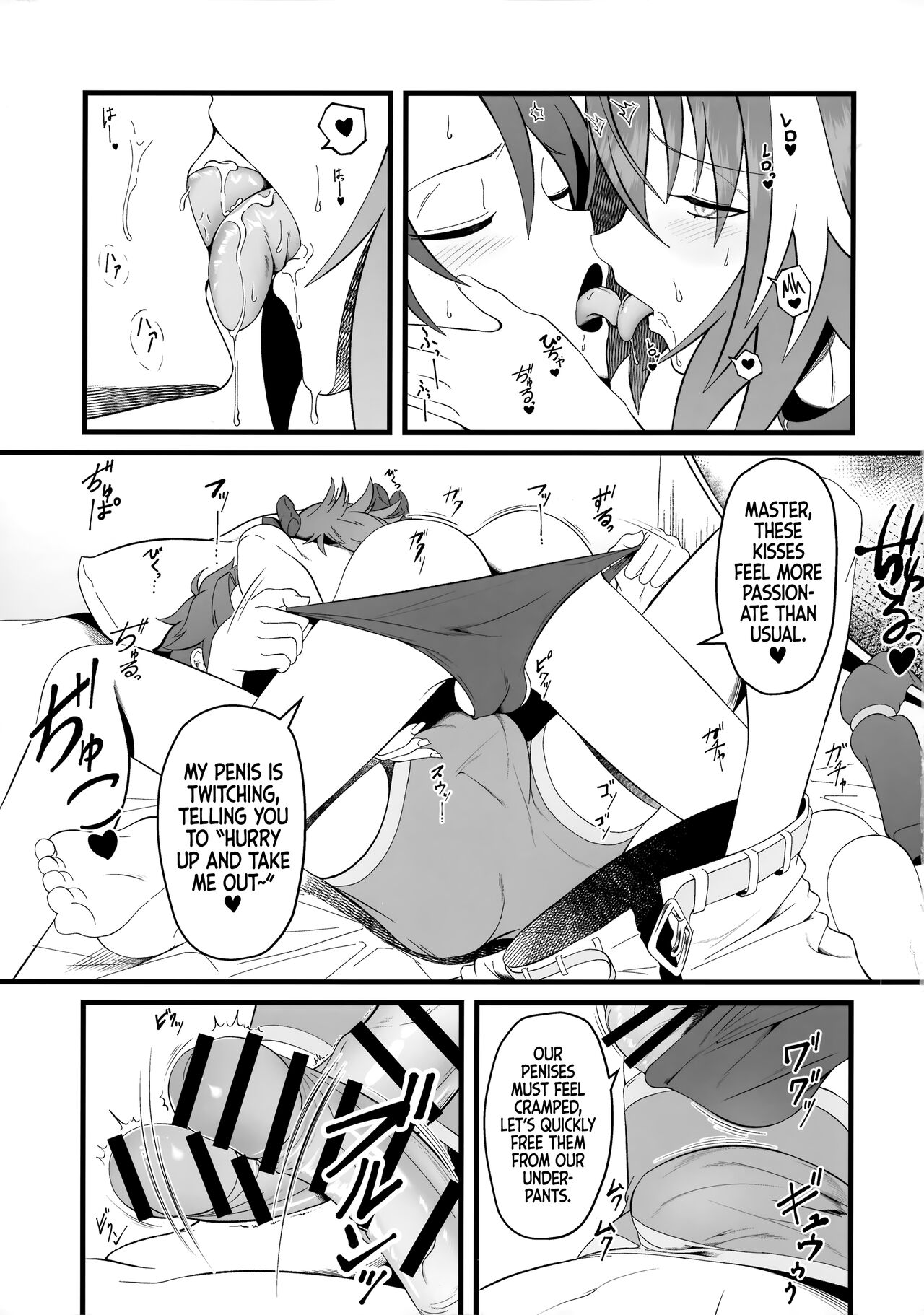 Kimi no Ichiban ni Naritakute - I Wanted To Be Your Number One page 10 full