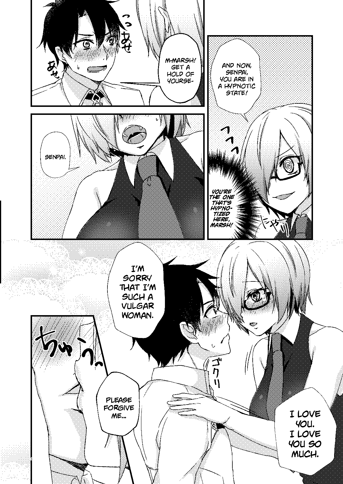 Senpai! Saimin Shimasho page 5 full