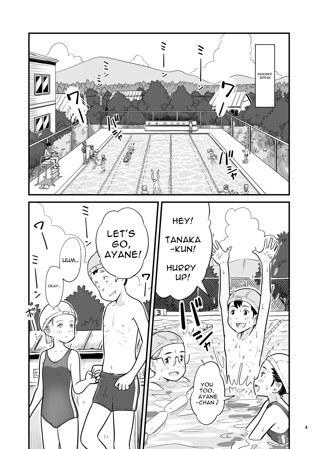 Tanaka-kun ga Boku-tachi no Mae de Kyoudai Sex Shita Hi no Koto | The day that Tanaka had incestual sex right in front of us. page 4 full