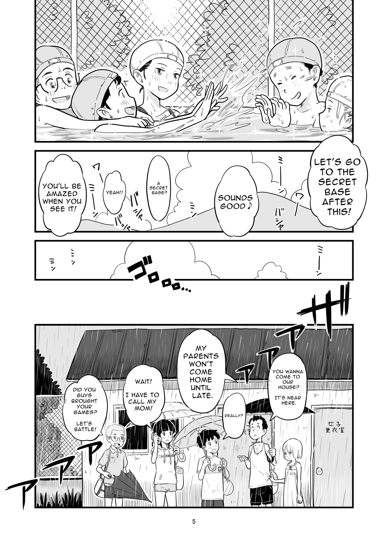 Tanaka-kun ga Boku-tachi no Mae de Kyoudai Sex Shita Hi no Koto | The day that Tanaka had incestual sex right in front of us. page 5 full