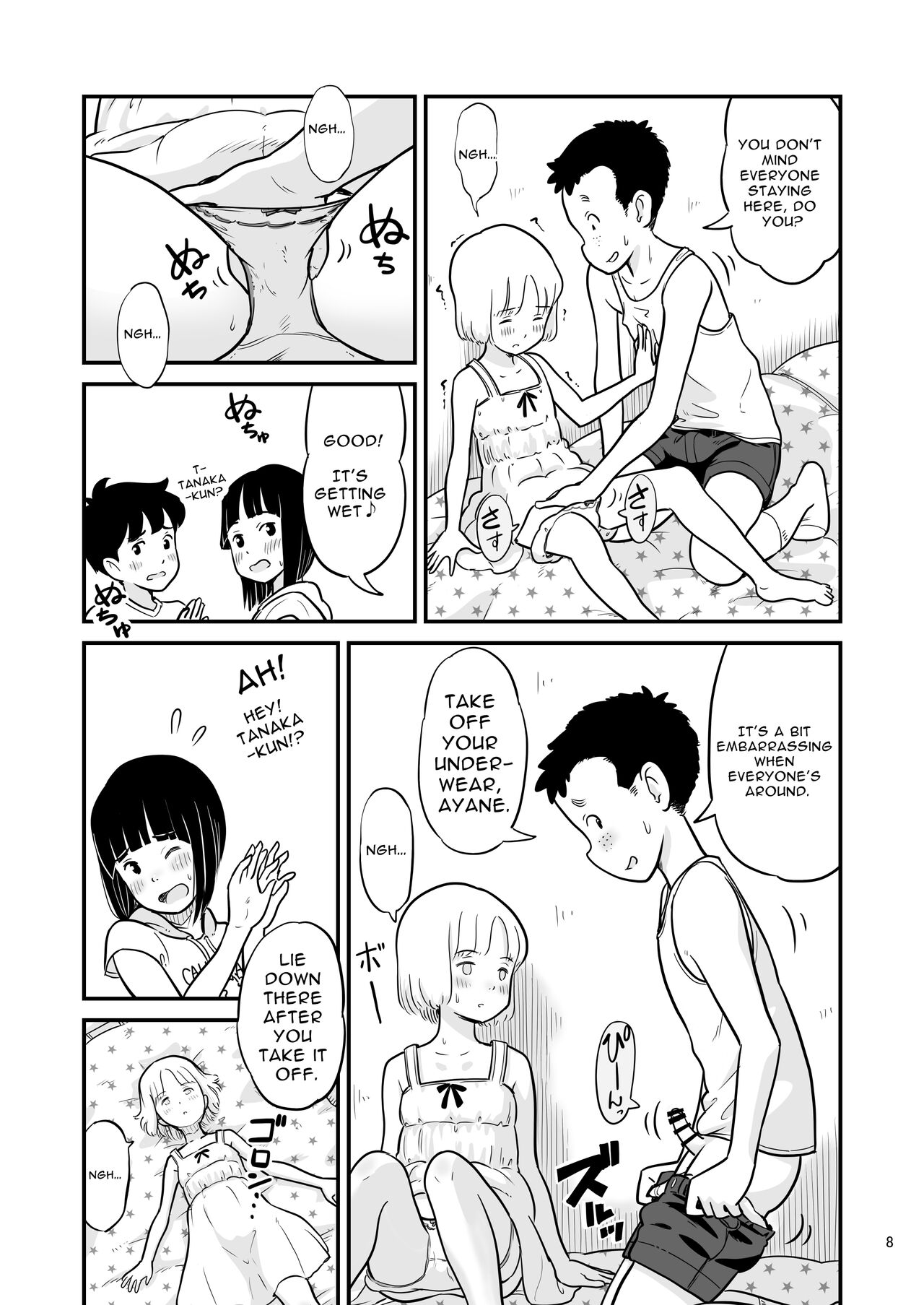 Tanaka-kun ga Boku-tachi no Mae de Kyoudai Sex Shita Hi no Koto | The day that Tanaka had incestual sex right in front of us. page 8 full