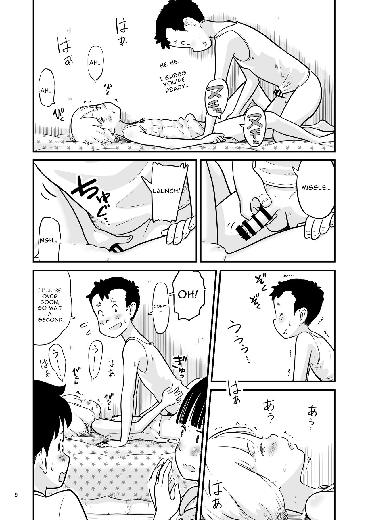 Tanaka-kun ga Boku-tachi no Mae de Kyoudai Sex Shita Hi no Koto | The day that Tanaka had incestual sex right in front of us. page 9 full