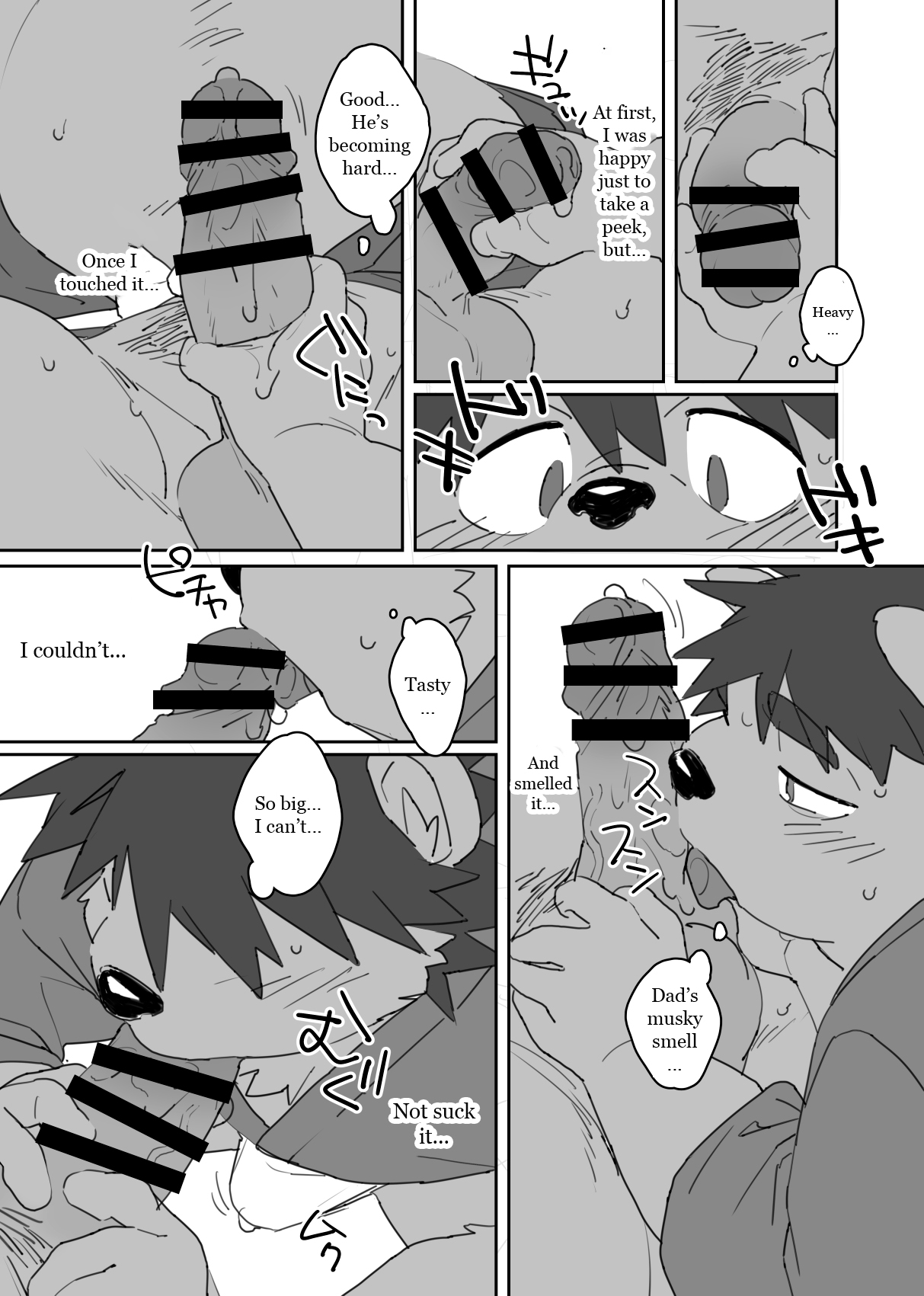 Boku no Atama no Naka no Ippai page 10 full