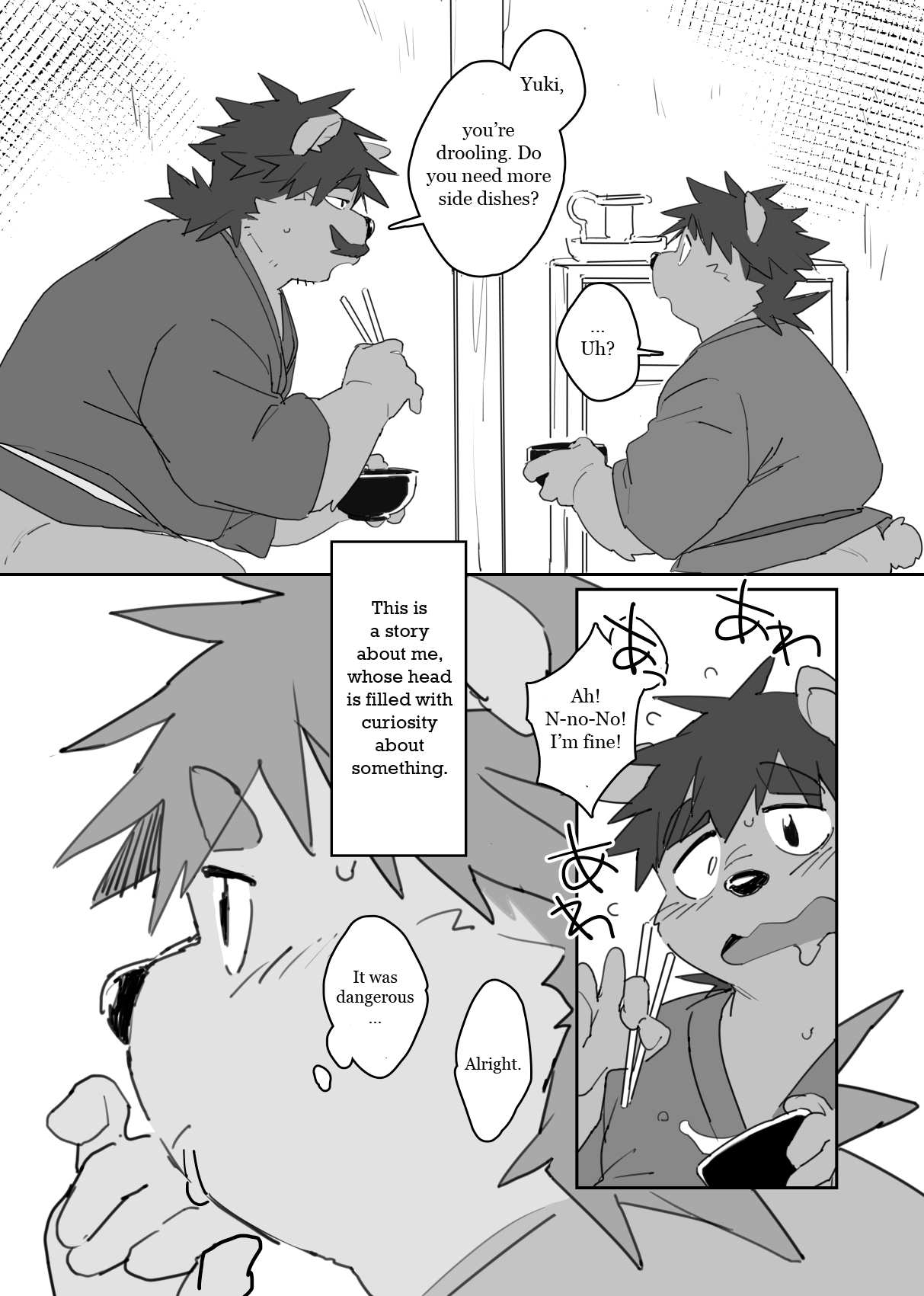 Boku no Atama no Naka no Ippai page 3 full