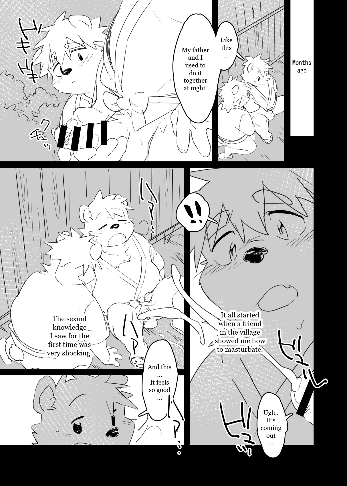 Boku no Atama no Naka no Ippai page 4 full