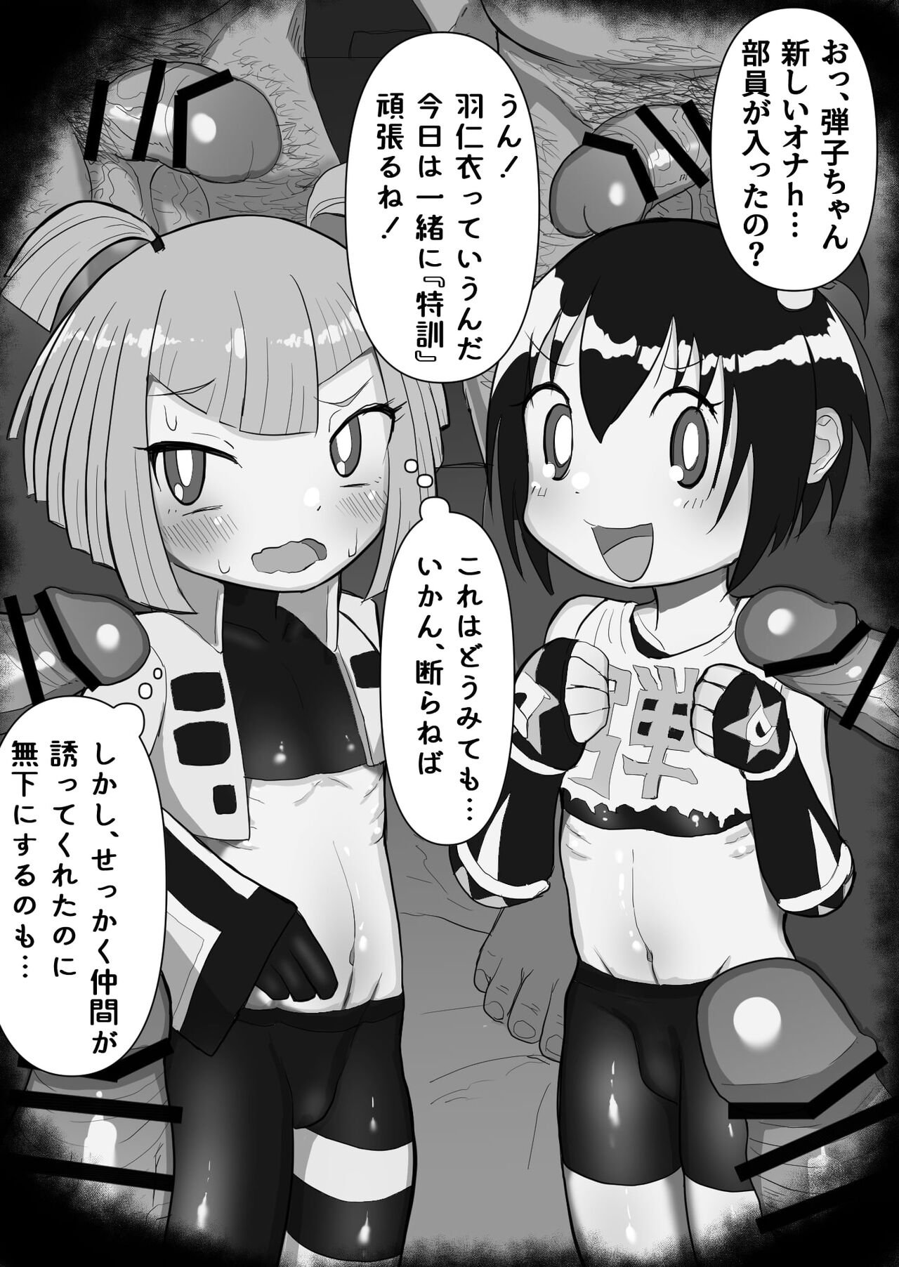 j Genki Tarou 2023 works summary page 7 full