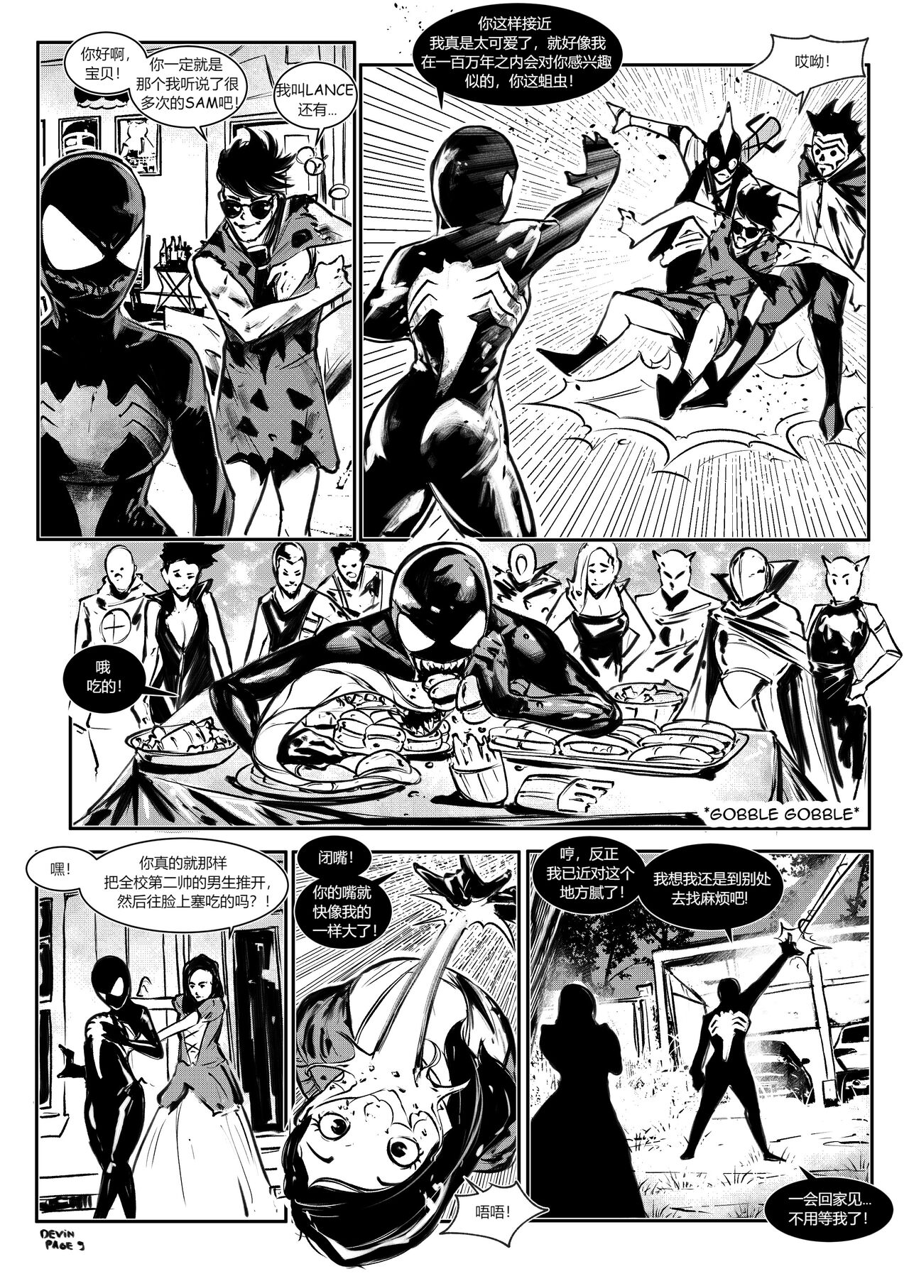 Venom mask page 10 full