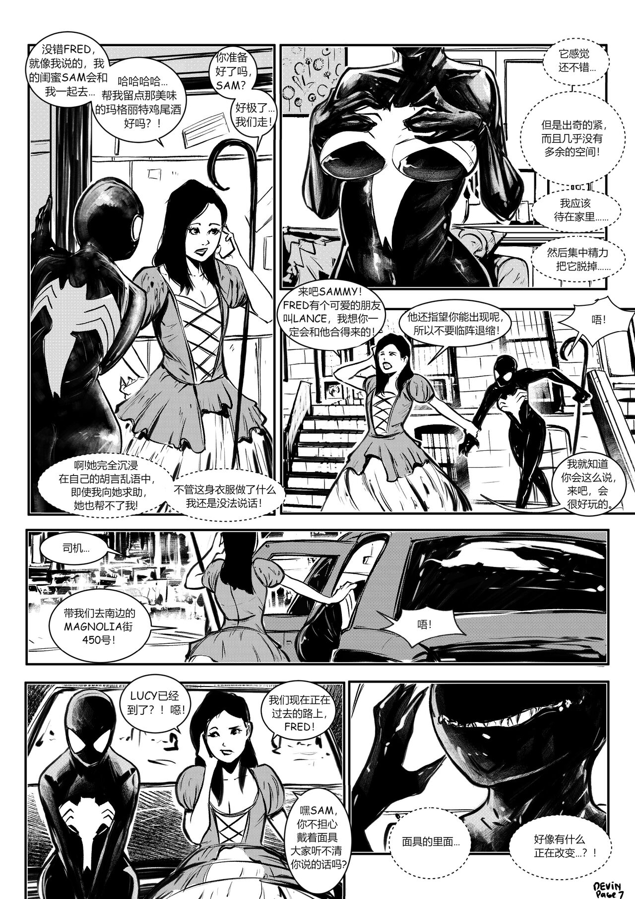 Venom mask page 7 full