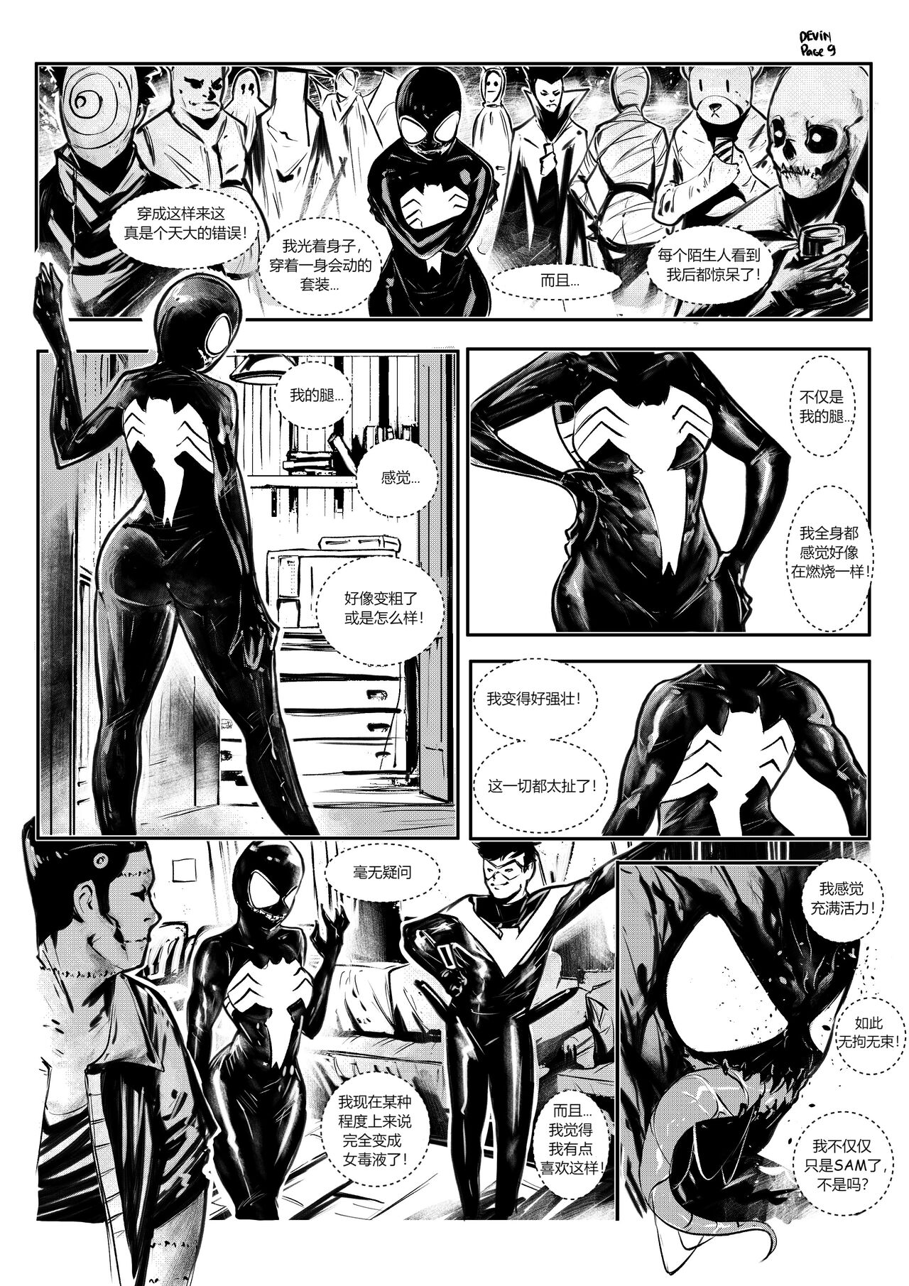 Venom mask page 9 full
