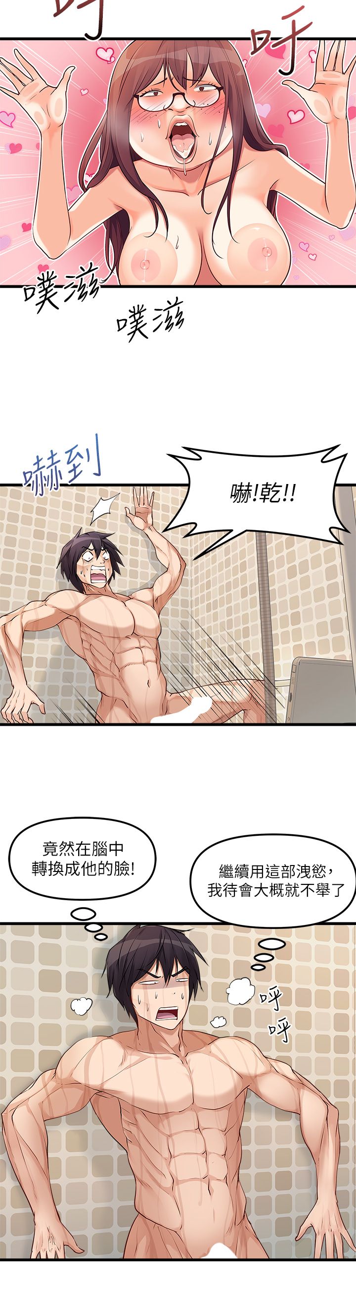 原味拍卖 1-30 page 10 full