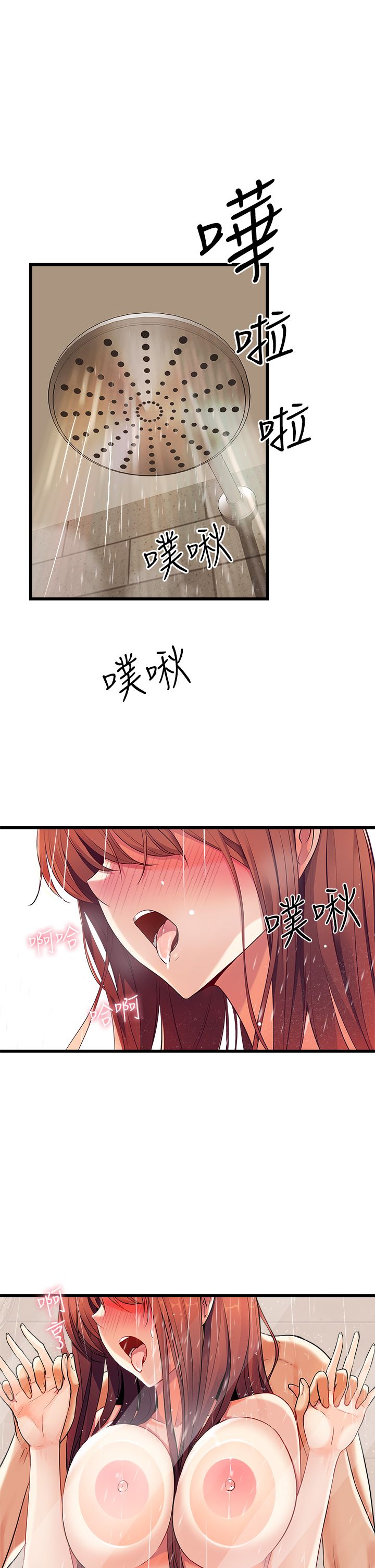 原味拍卖 1-30 page 2 full