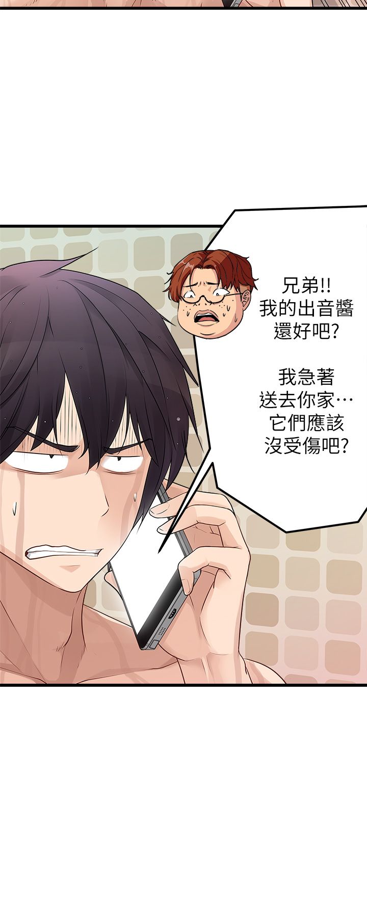 原味拍卖 1-30 page 7 full
