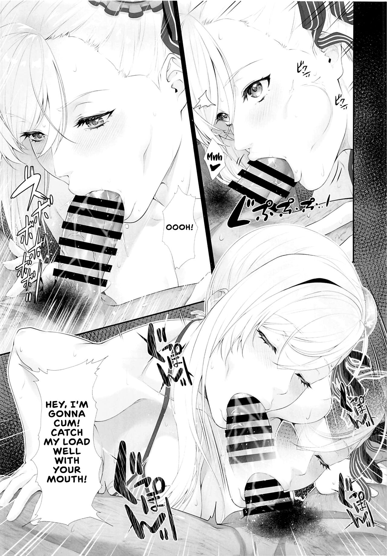 Kare ga Iru kara.... page 4 full