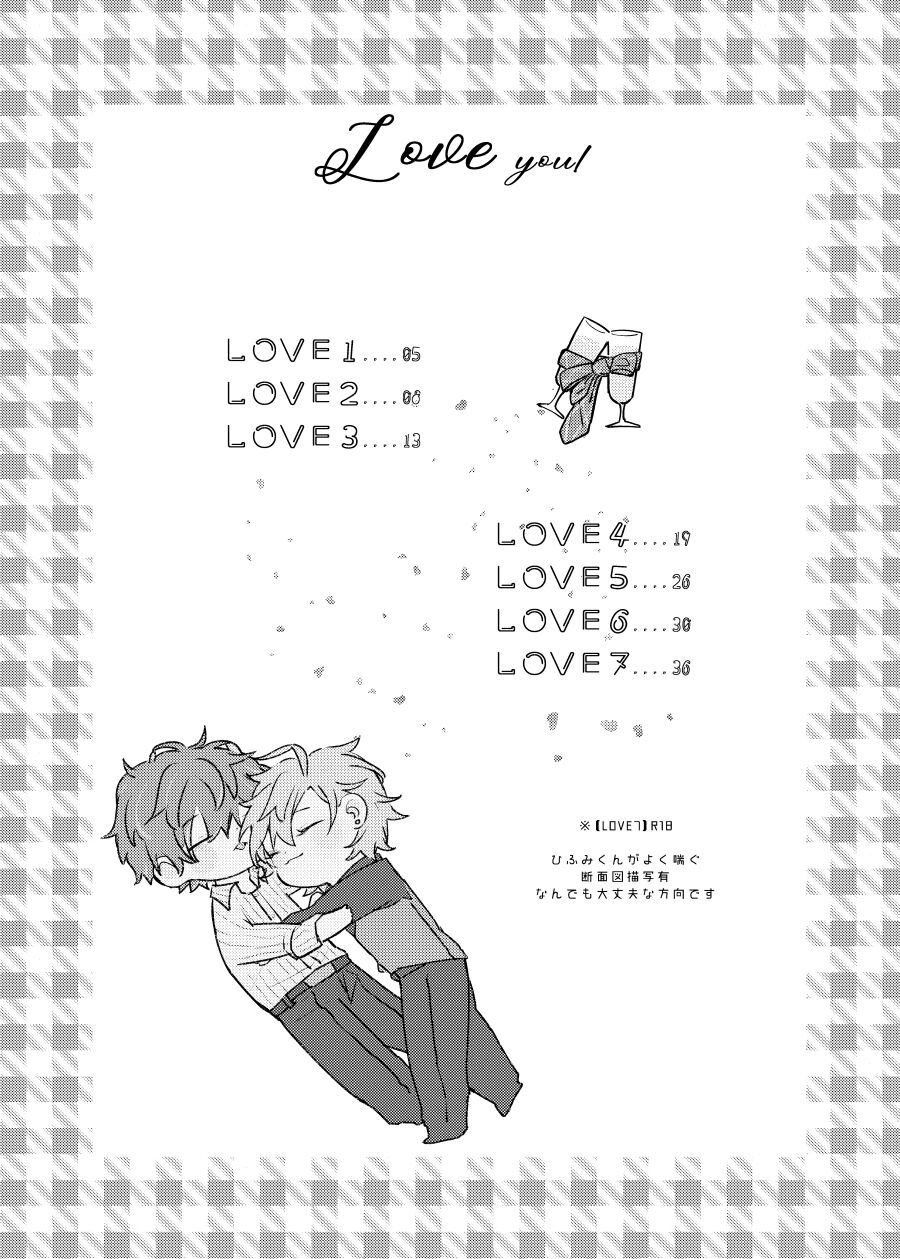 LOVE page 3 full