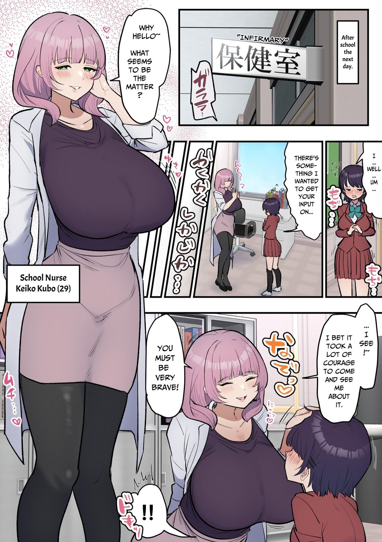 Futanari Joshi wa Yuka Ona Yametai | Dickgirl Wants To Stop Humping The Floor page 6 full