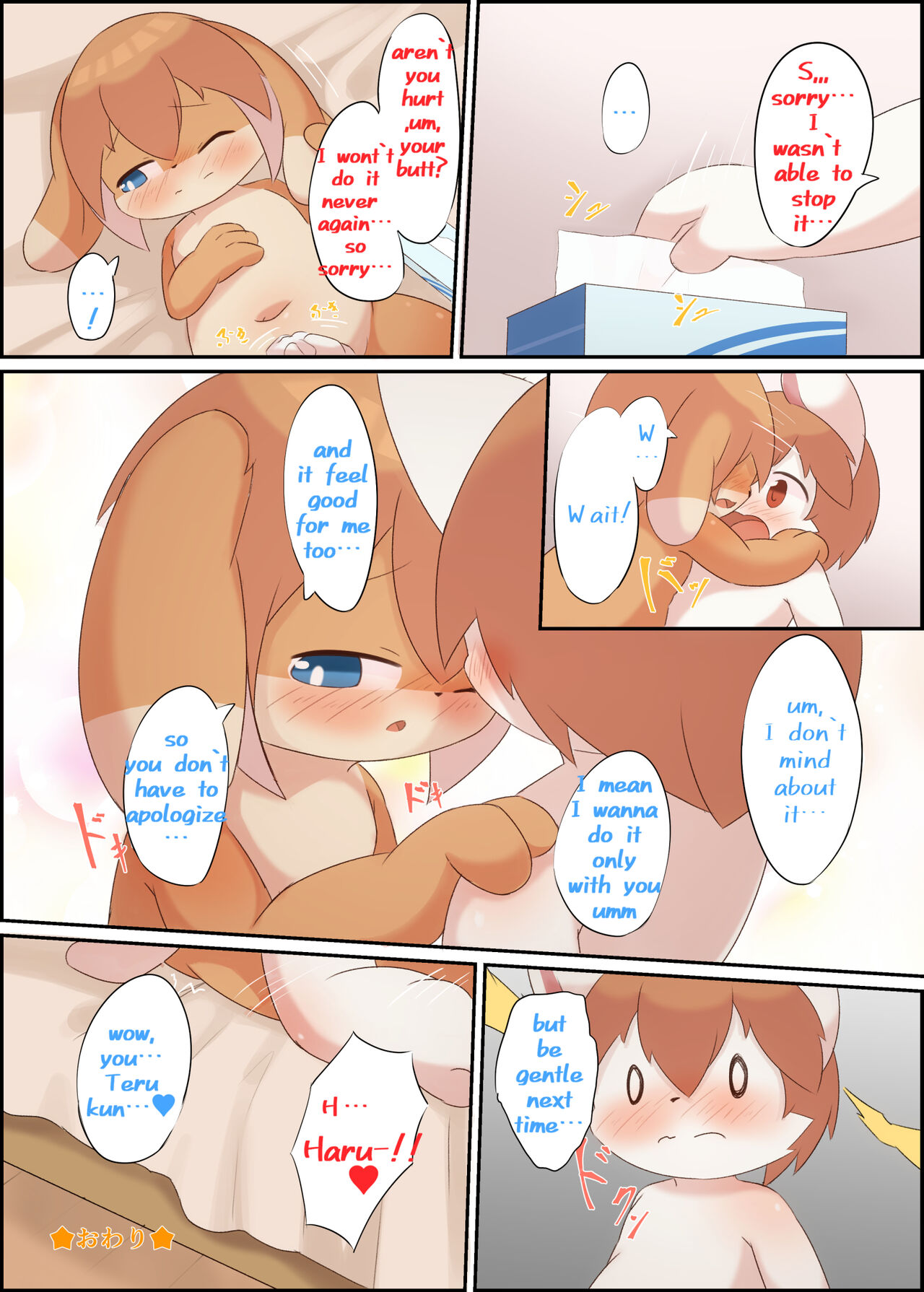 Artist - Wavlai Bond page 6 full