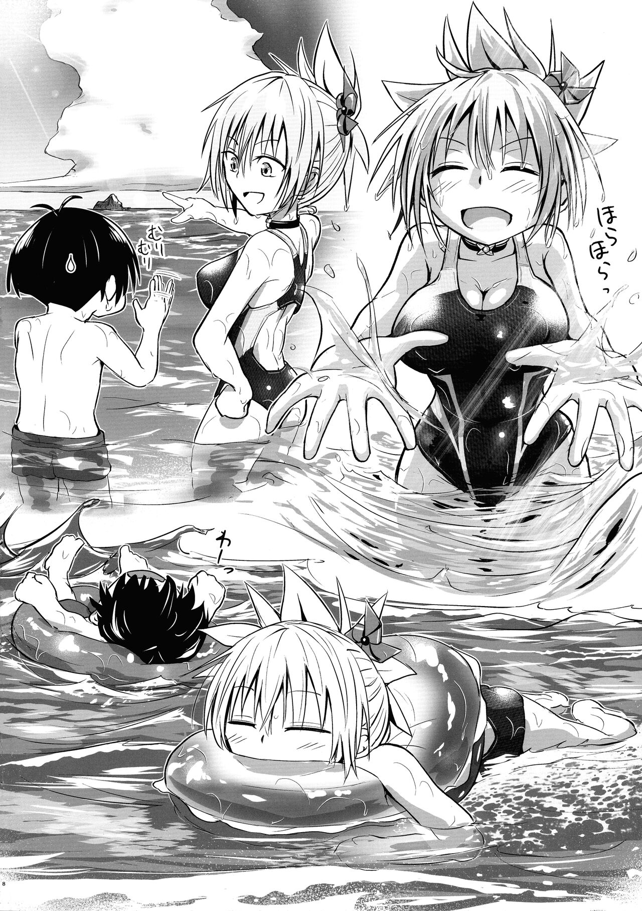 Harenchi! Matsuri-chan 4 page 7 full