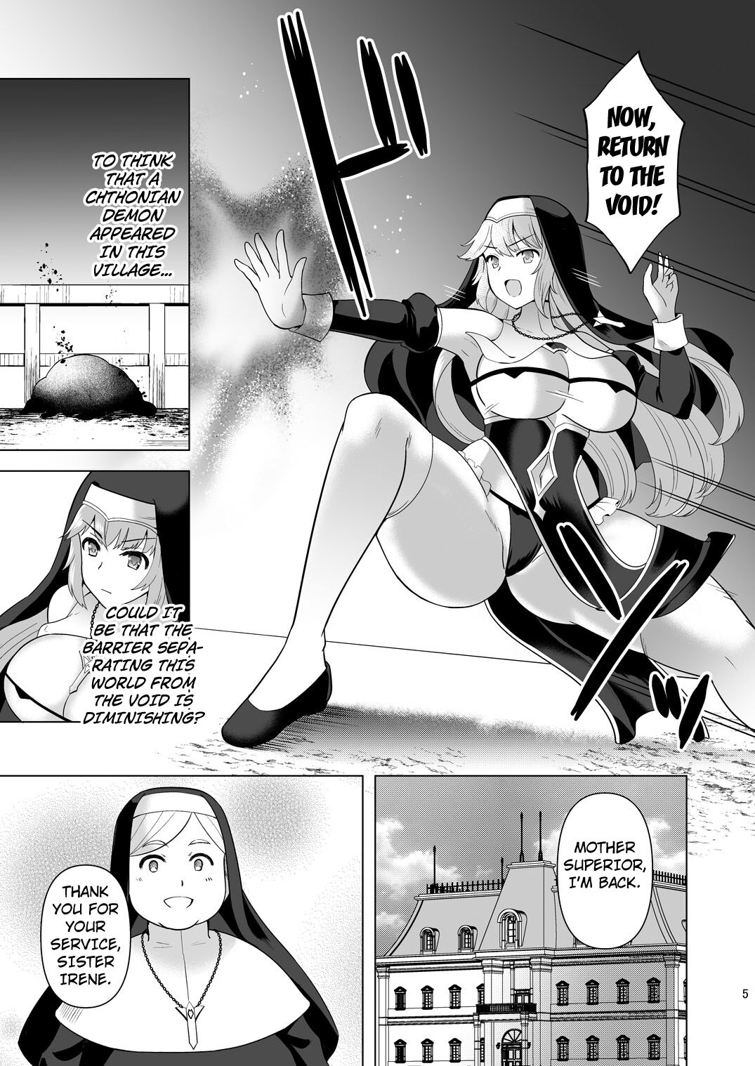 Erosion Inda ni Aragau Shuudoujo page 4 full