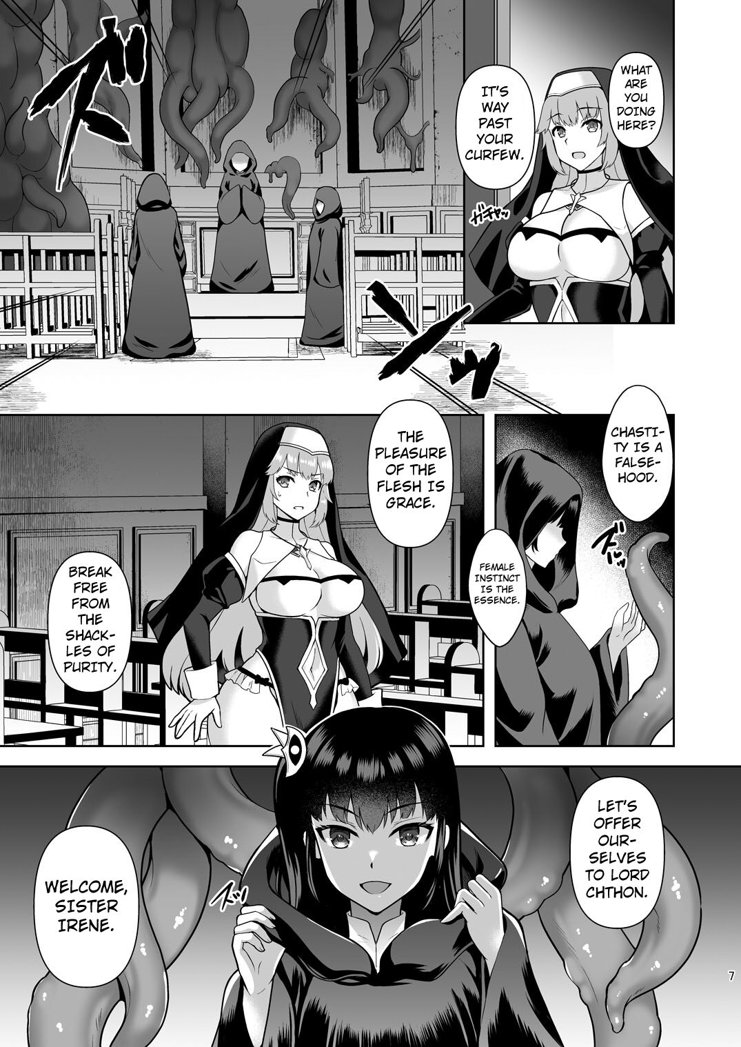 Erosion Inda ni Aragau Shuudoujo page 6 full