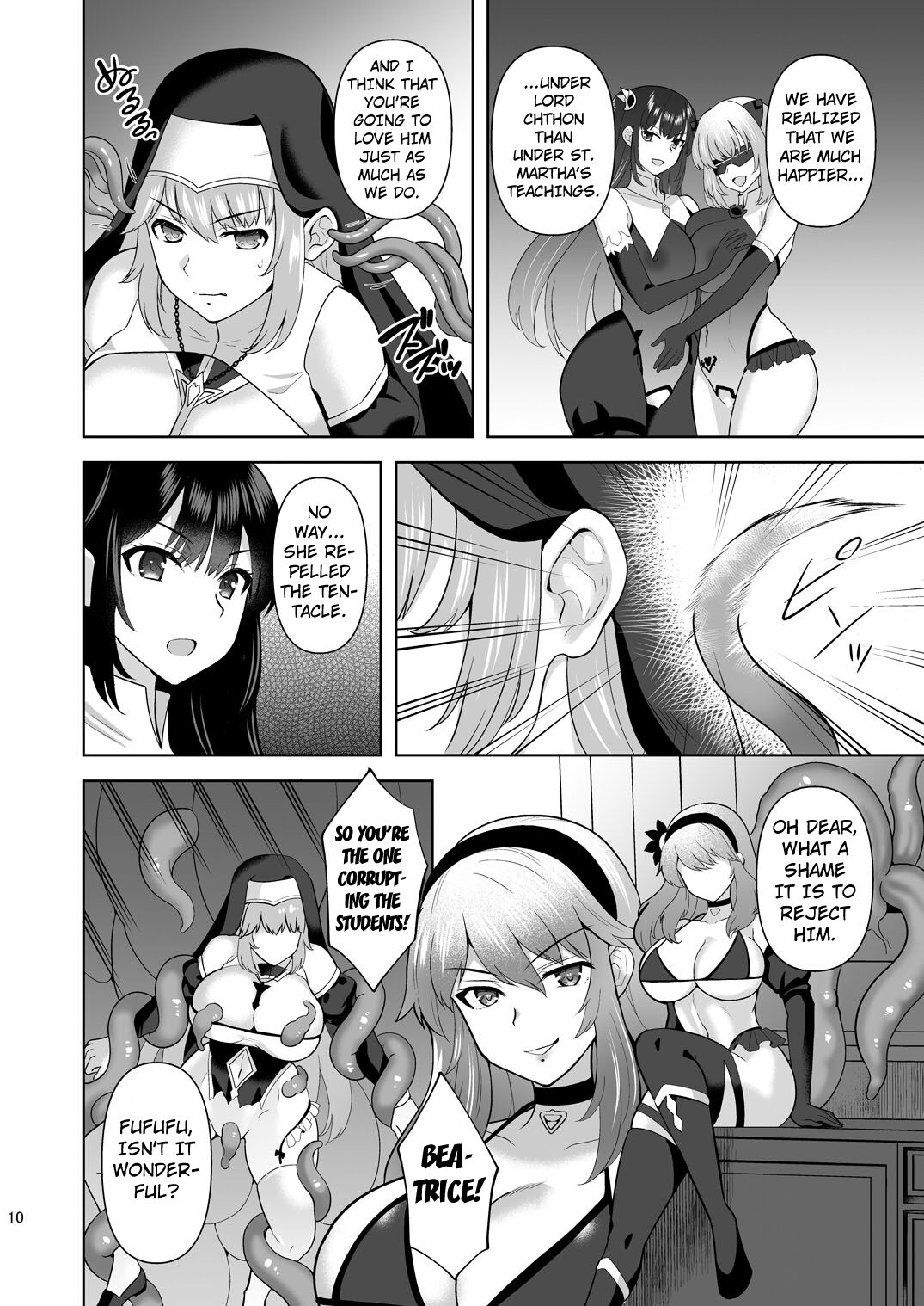 Erosion Inda ni Aragau Shuudoujo page 9 full