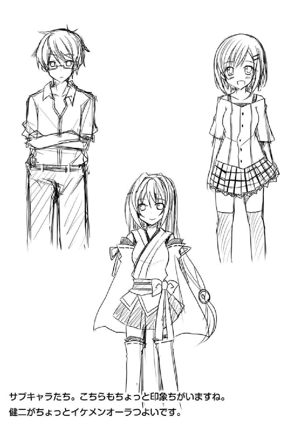 ふたば☆ちゃんねる4 おまけ本 page 3 full