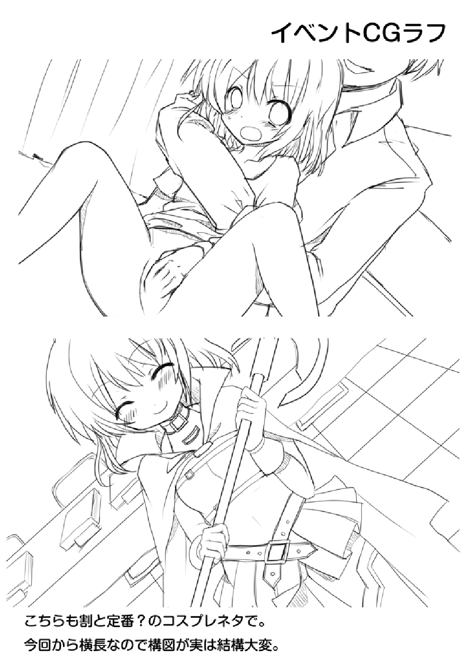 ふたば☆ちゃんねる4 おまけ本 page 6 full