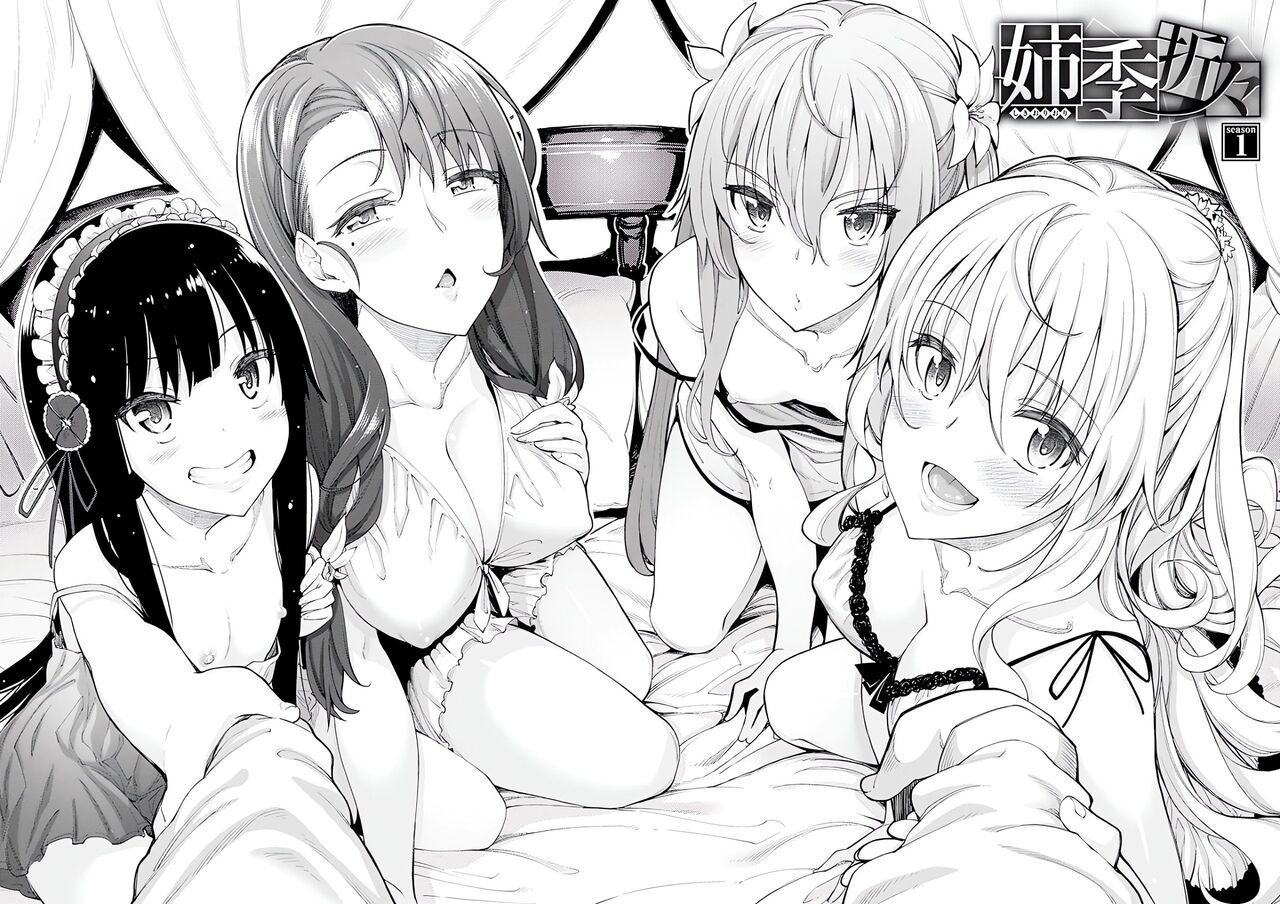 姉季折々 + 8P小冊子 page 9 full