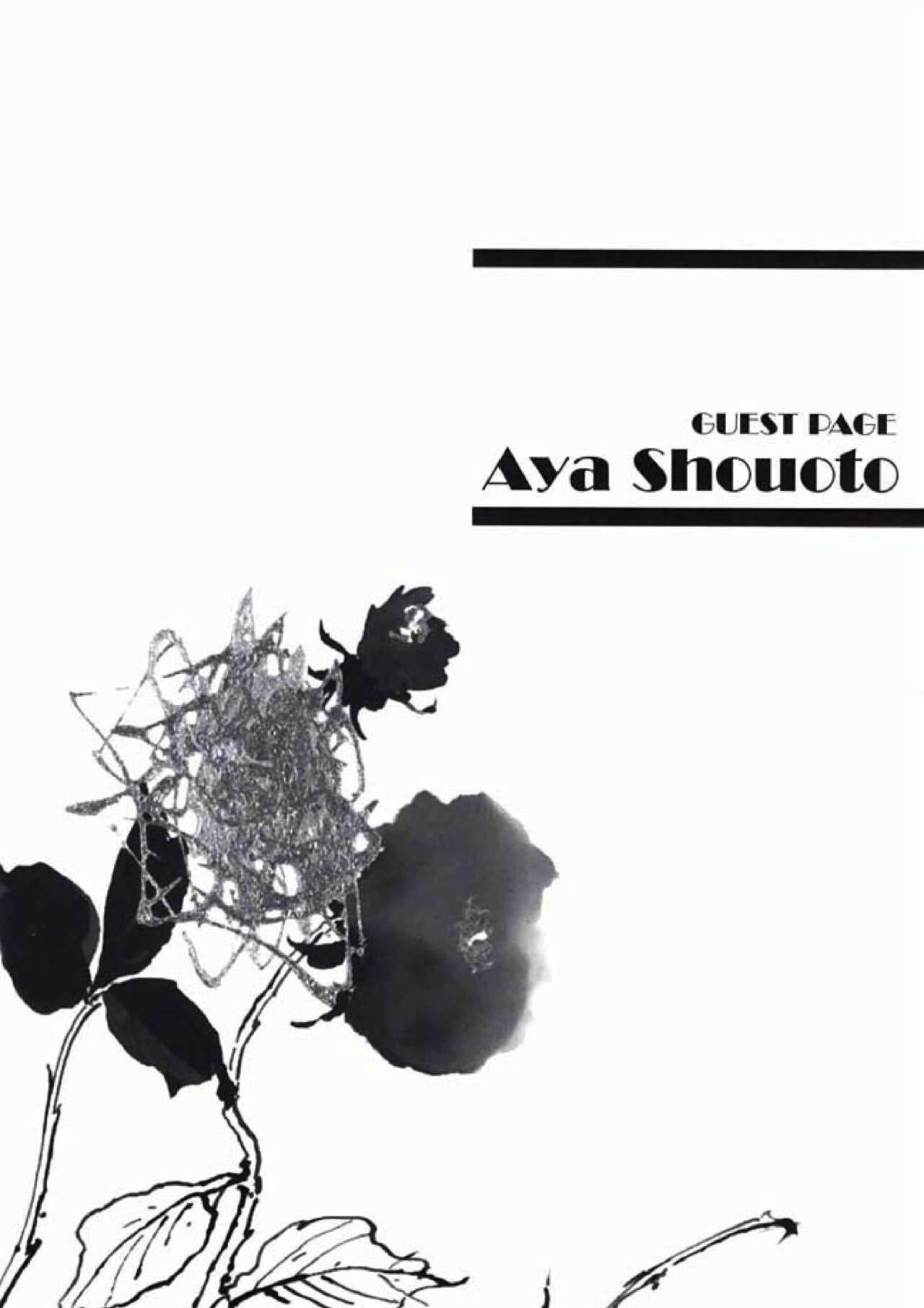 Natsu no Shizuku page 9 full