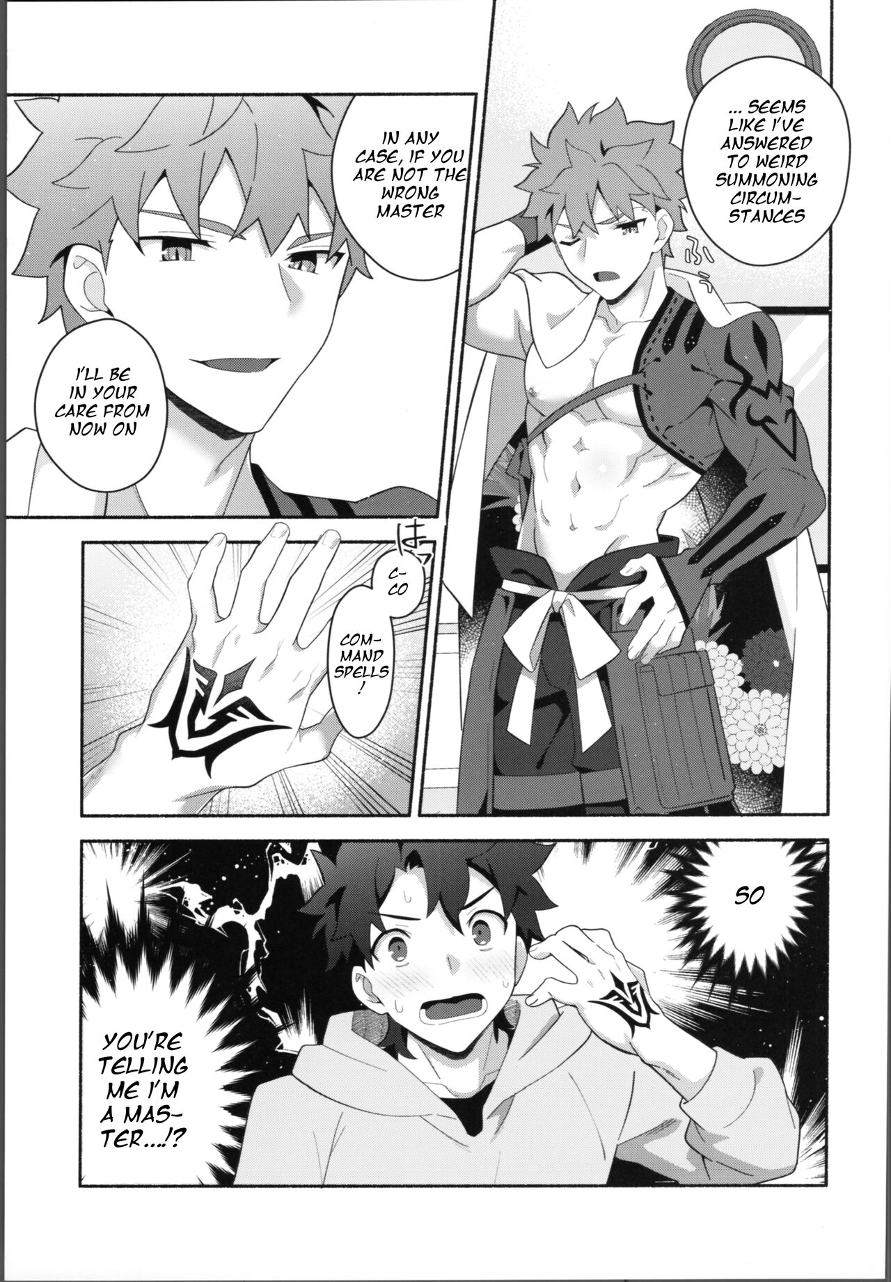 My Muramasa-san -in1LDK- page 6 full