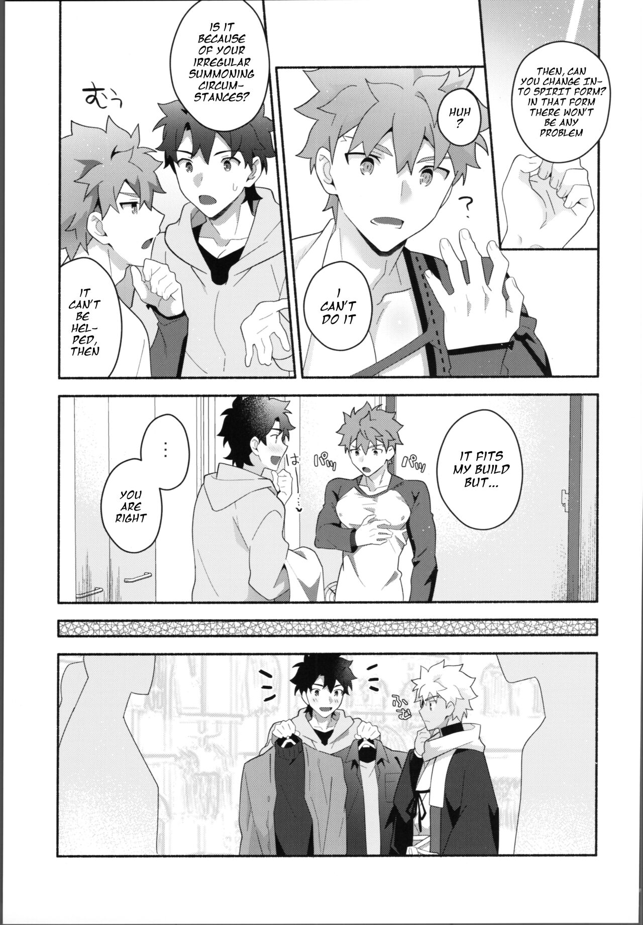 My Muramasa-san -in1LDK- page 8 full