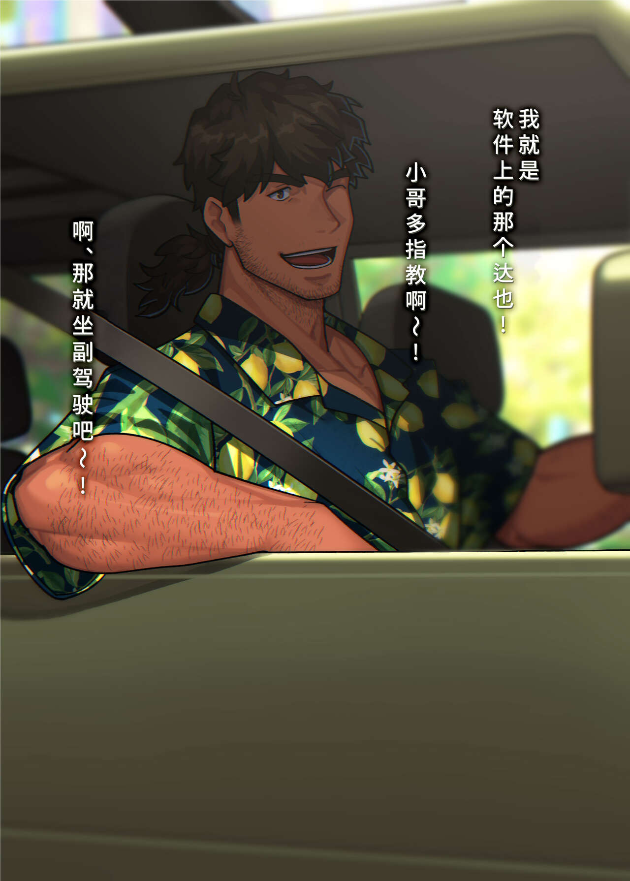 滑动解锁阅后即干 page 9 full