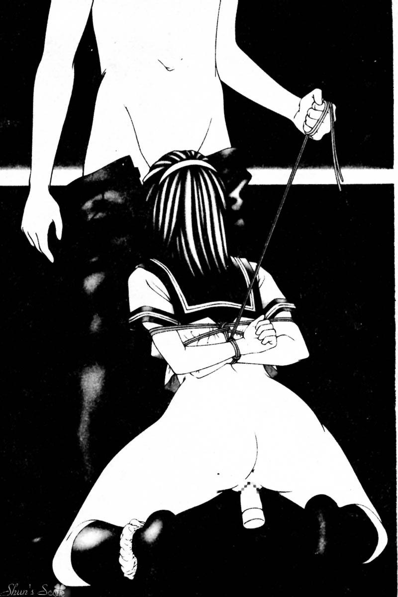 Okasare Shoujo to Furousha - The Raped Girls and The Homeless. page 3 full