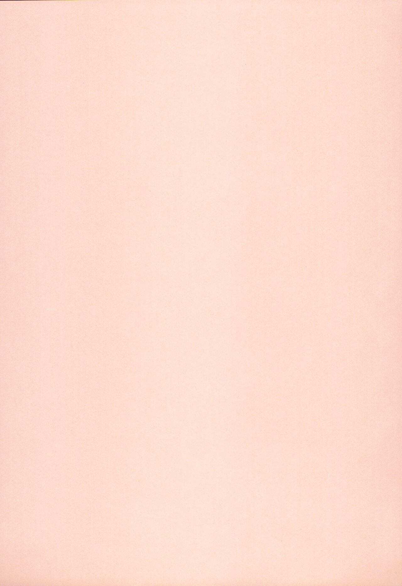 Hanazono Usagi ni Natsukareta. page 3 full