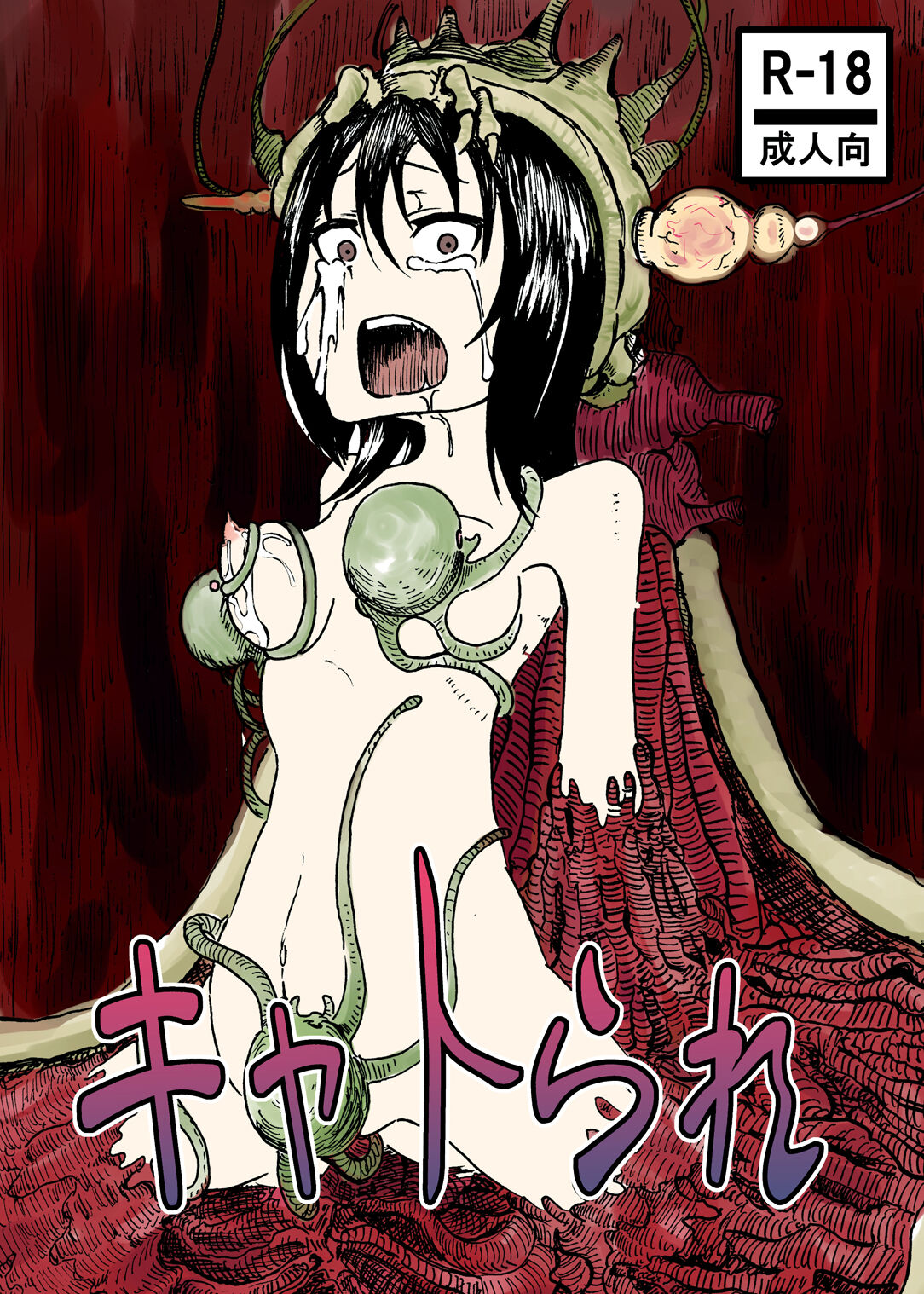 Cattrare | Alien Abduction page 1 full