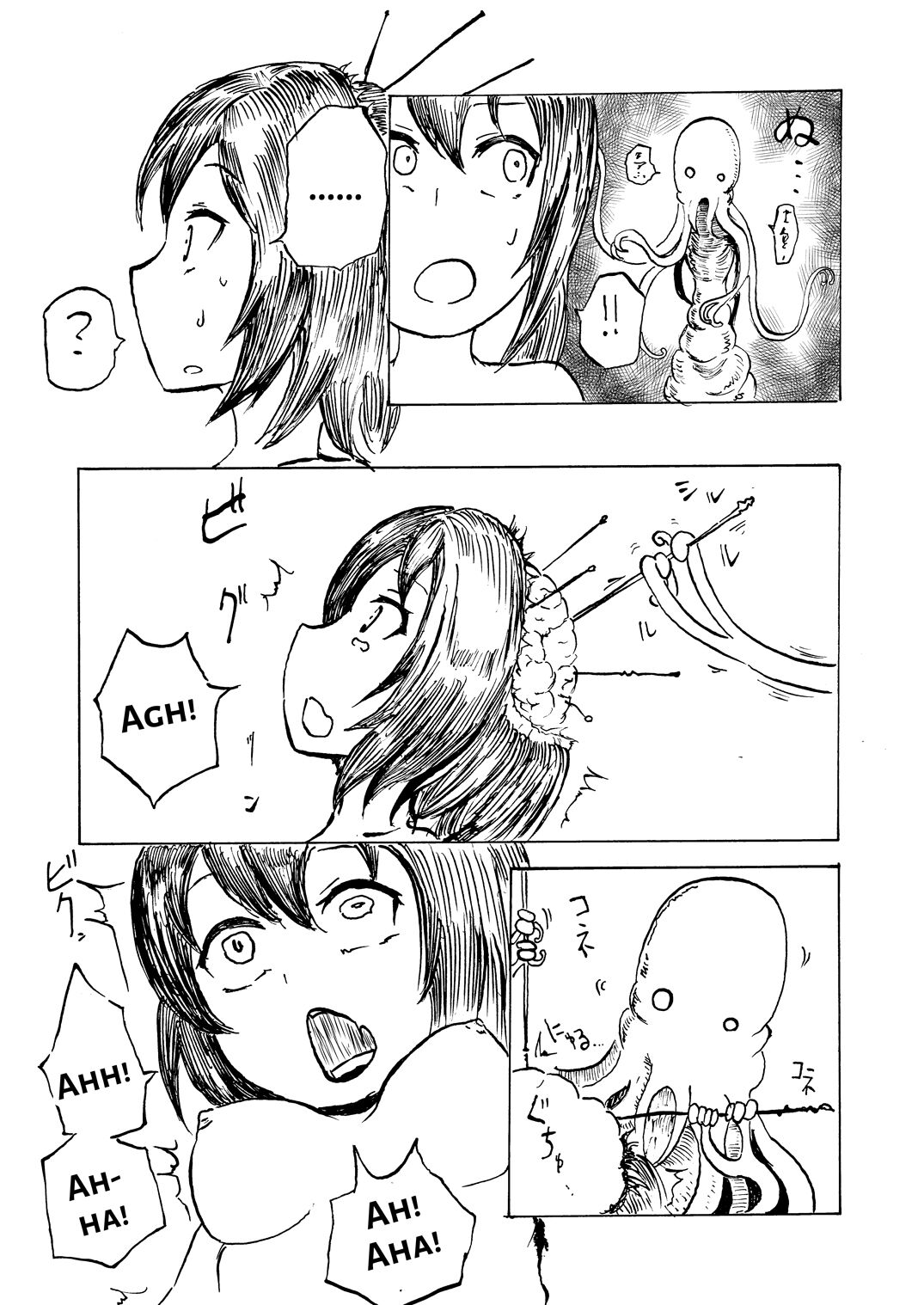 Cattrare | Alien Abduction page 7 full