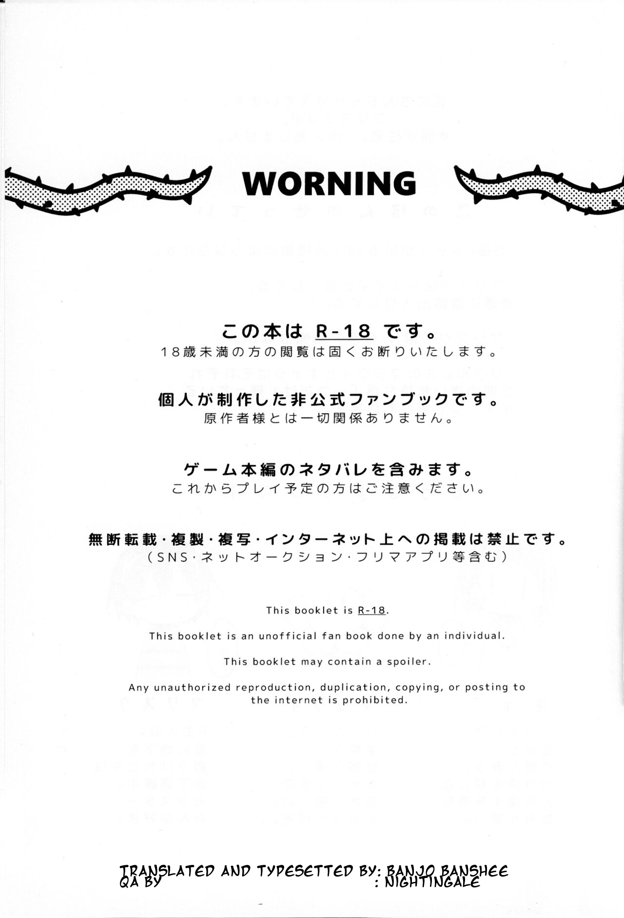 Flowey, Daijoubu? page 2 full