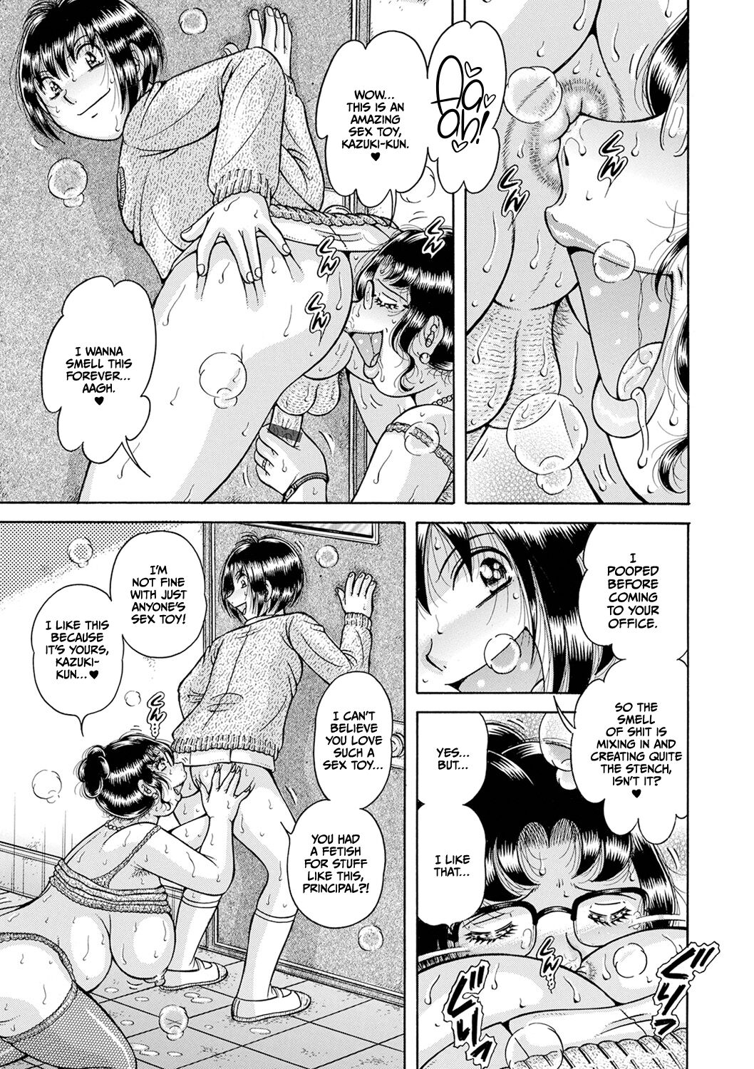 Gakkou... Dai ni wa inshuu tatsu kouchou shitsu de page 5 full